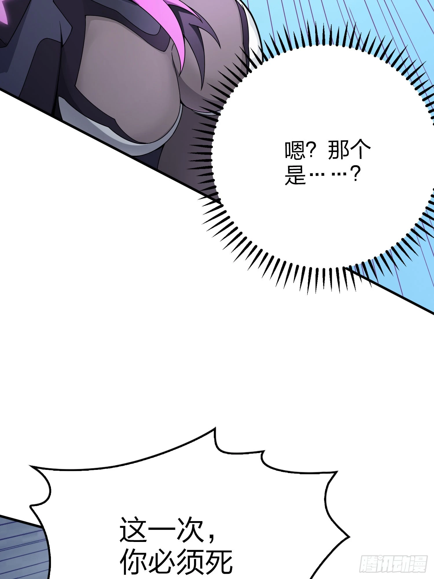 131话.执念之战(1/3)-第135话