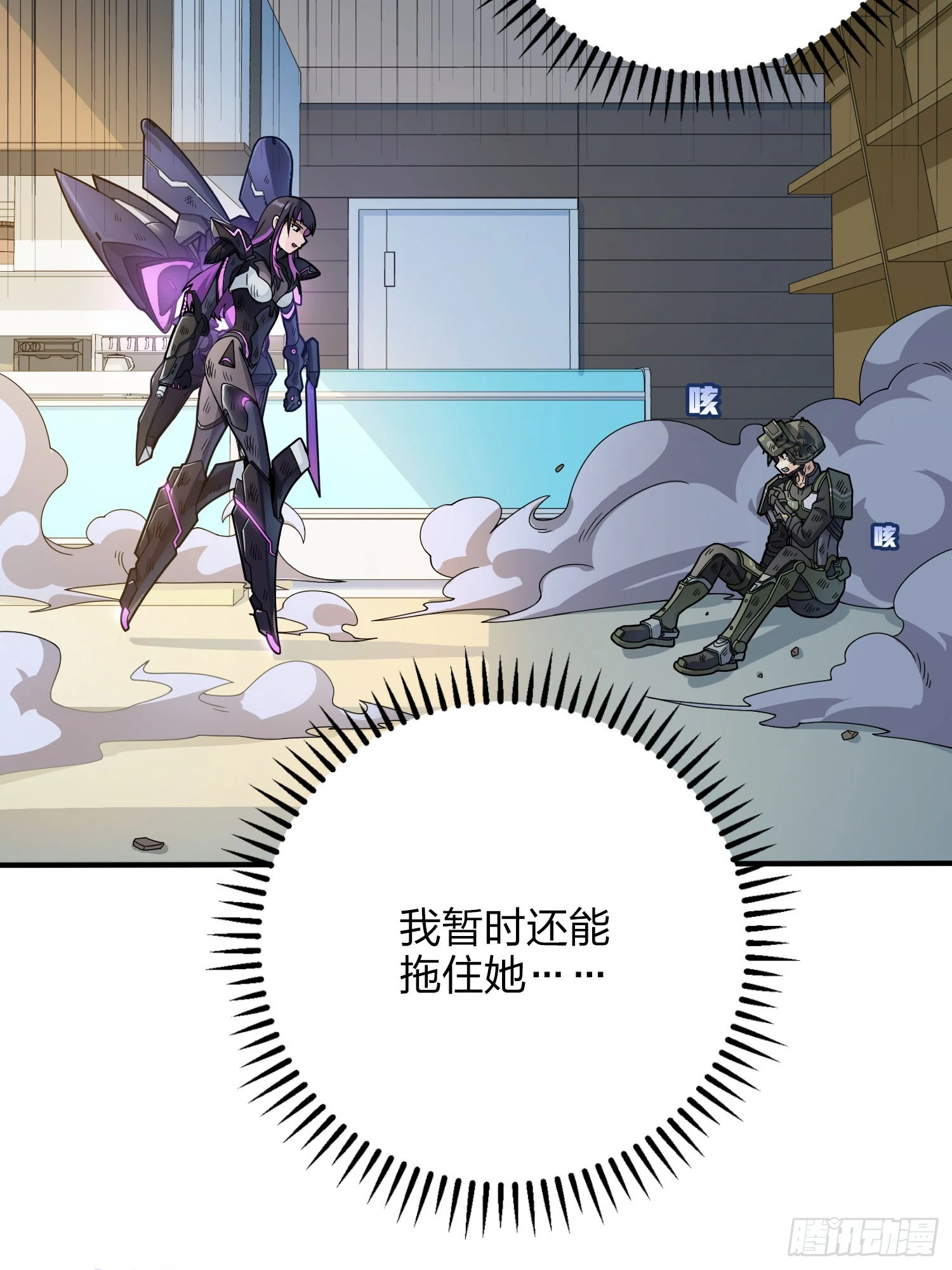 131话.执念之战(1/3)-第135话