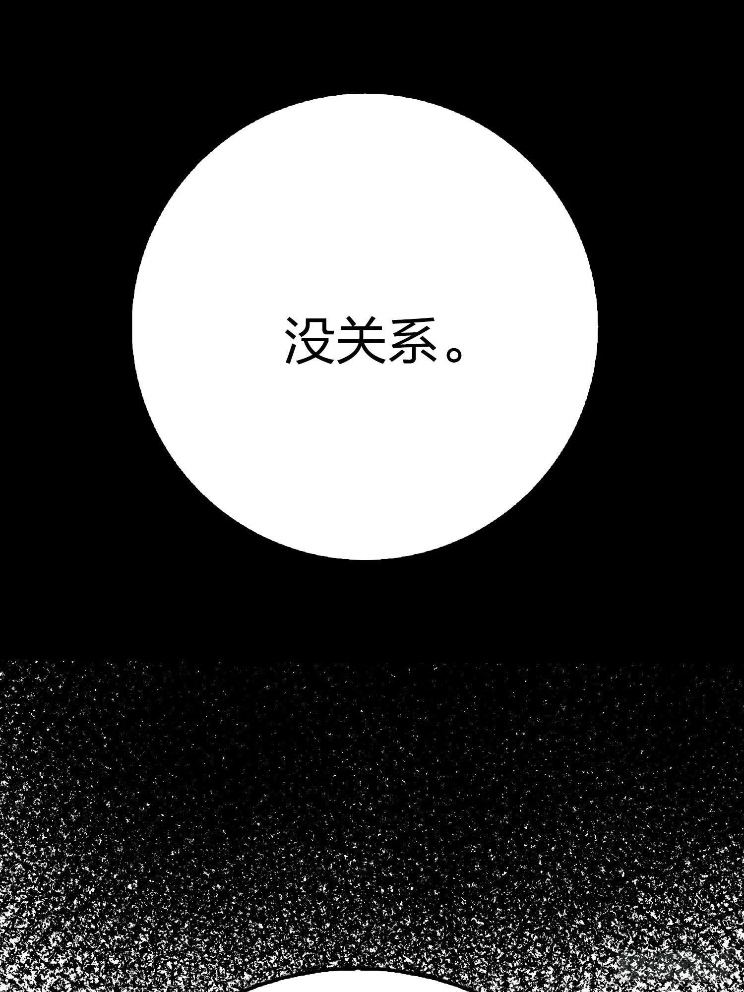 131话.执念之战(1/3)-第135话