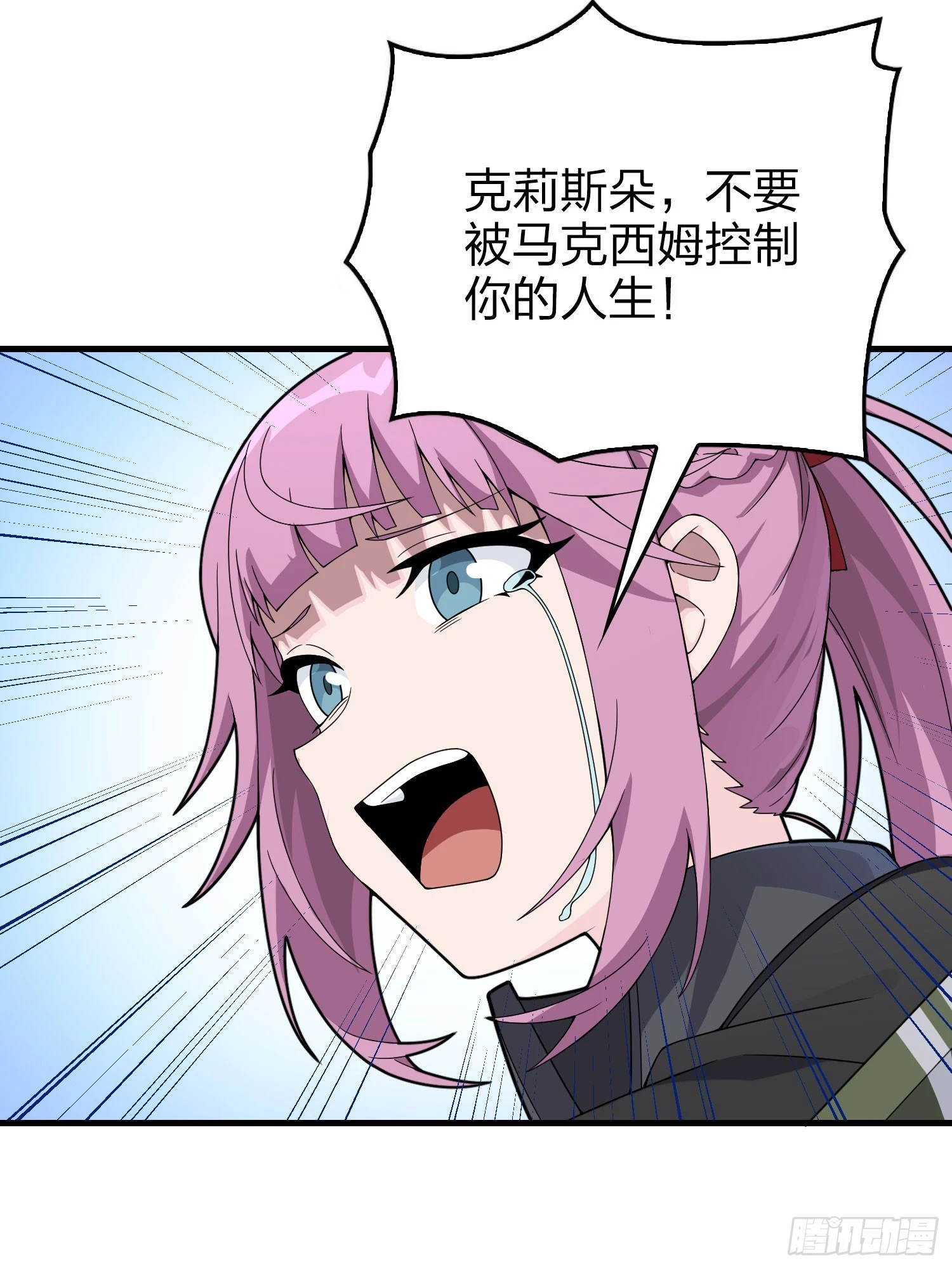 131话.执念之战(1/3)-第135话