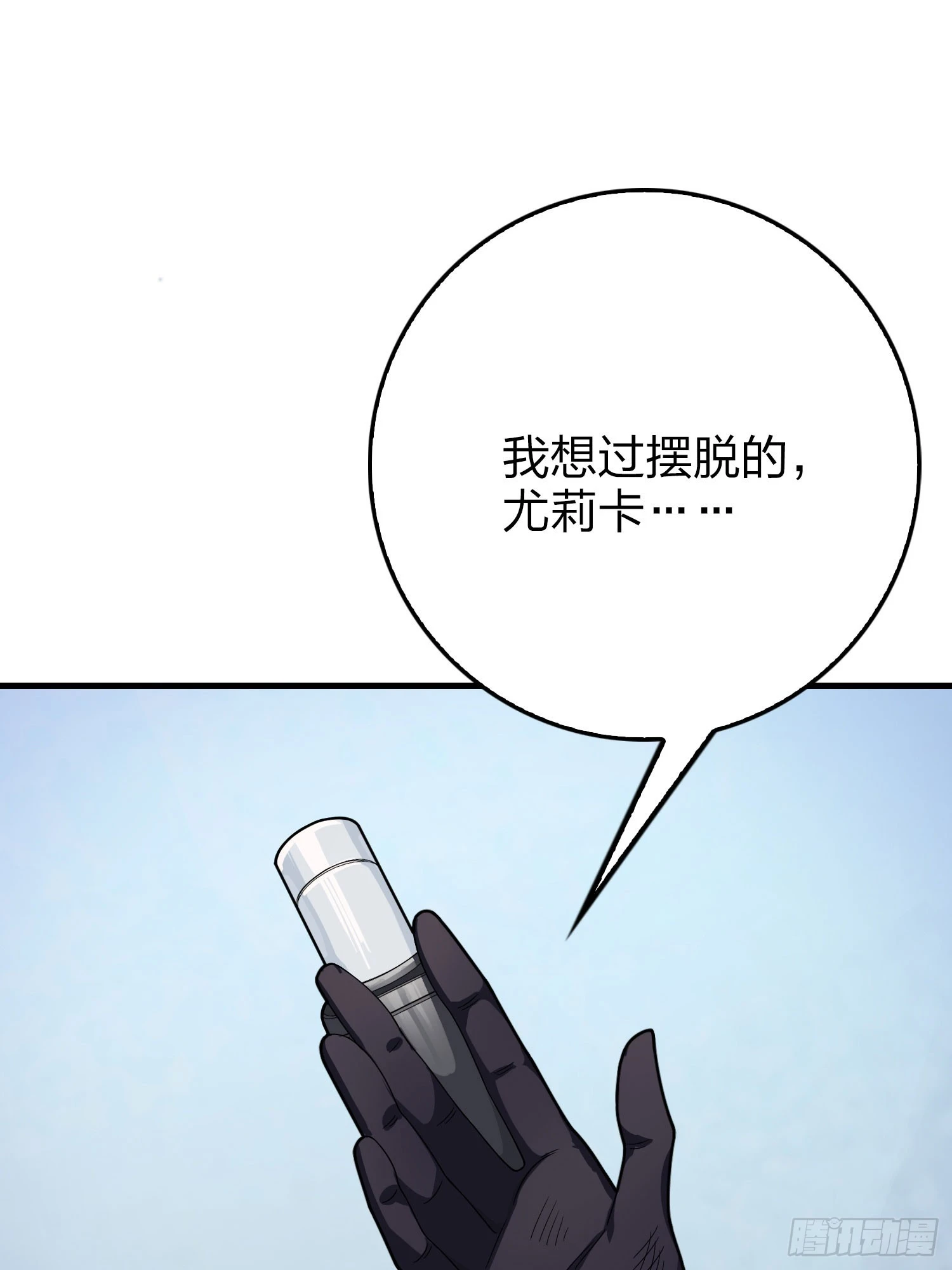 131话.执念之战(1/3)-第135话