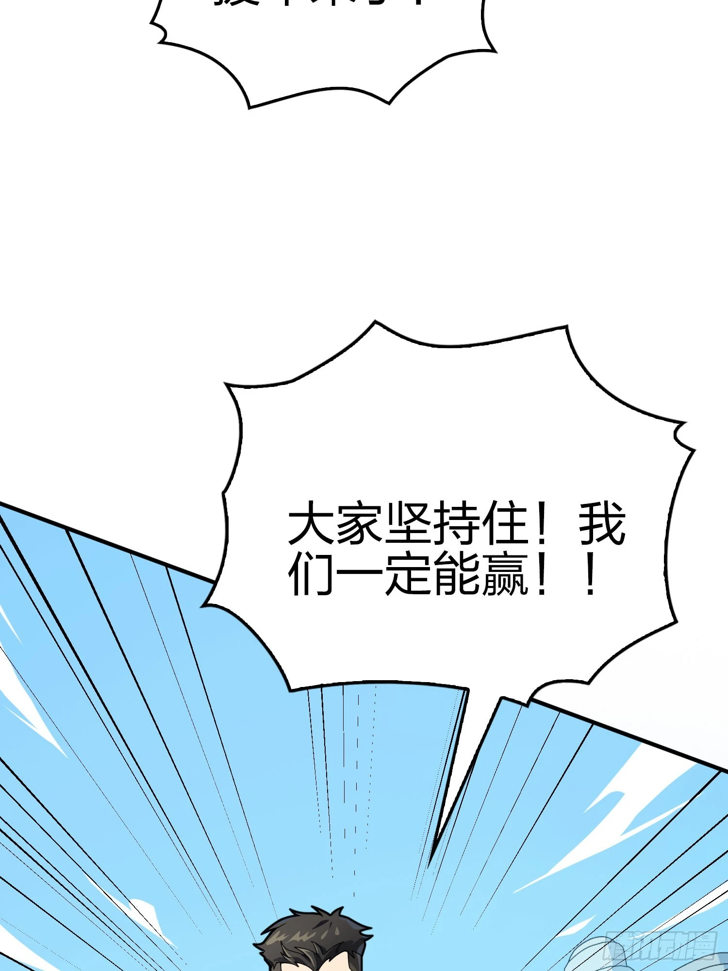 131话.执念之战(1/3)-第135话