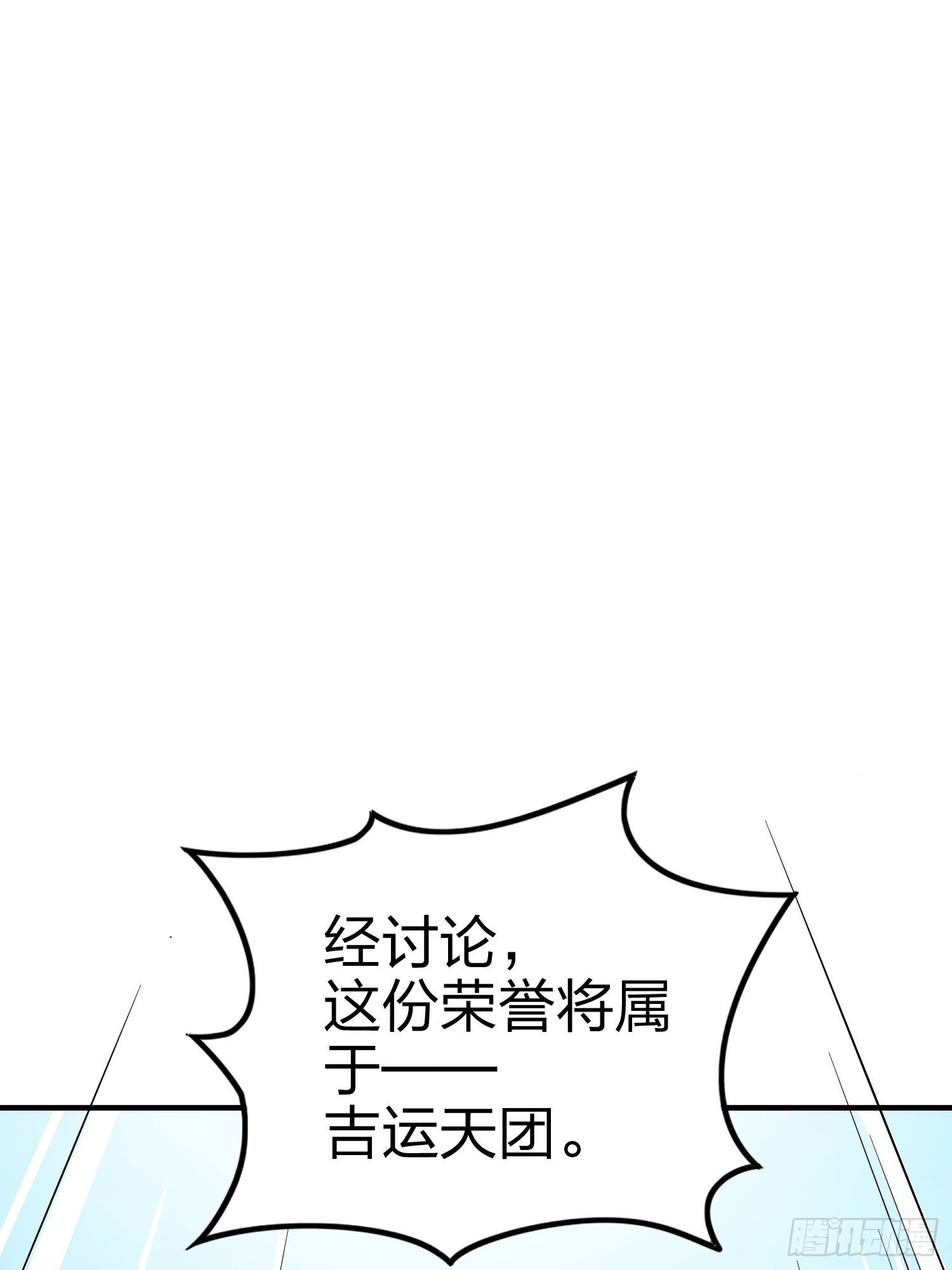 133话.和平的征程(1/2)-第137话
