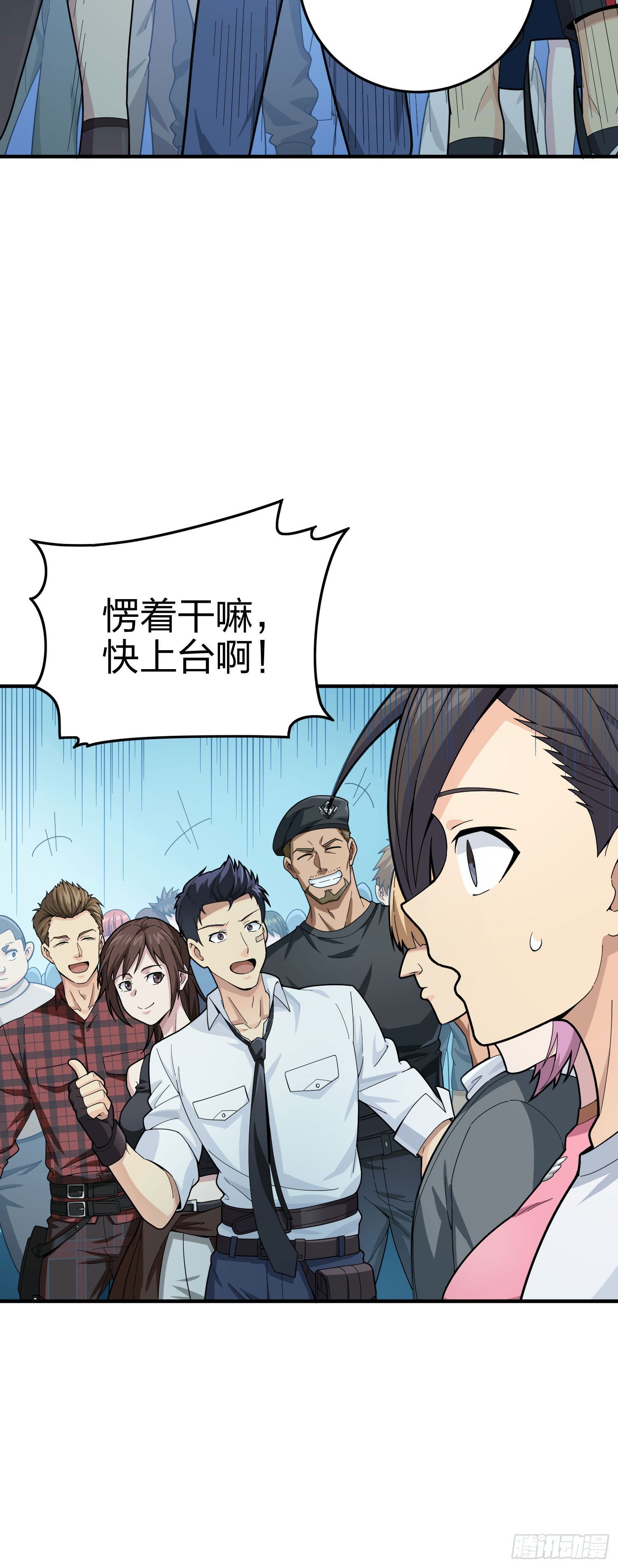 133话.和平的征程(1/2)-第137话
