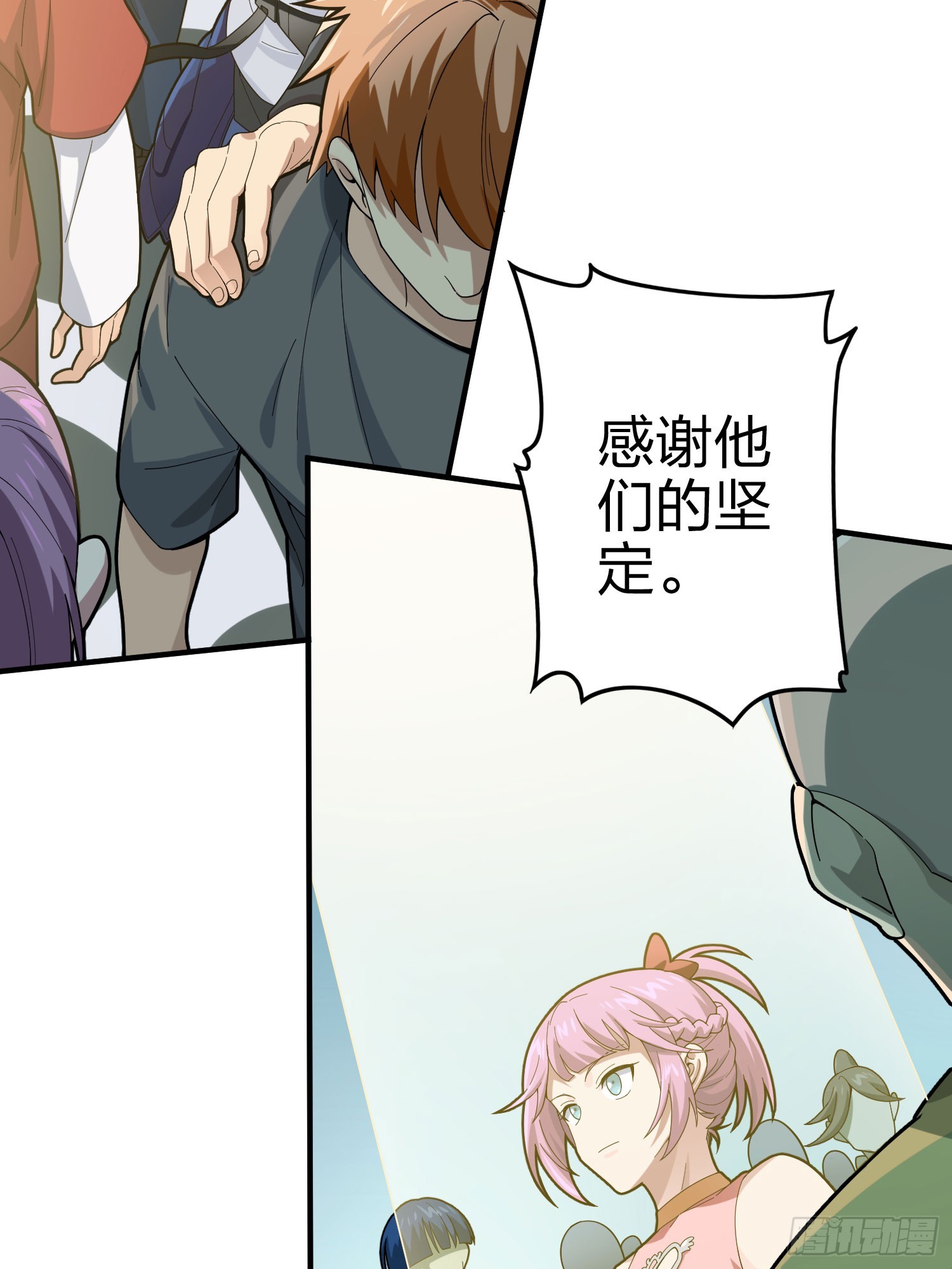133话.和平的征程(1/2)-第137话