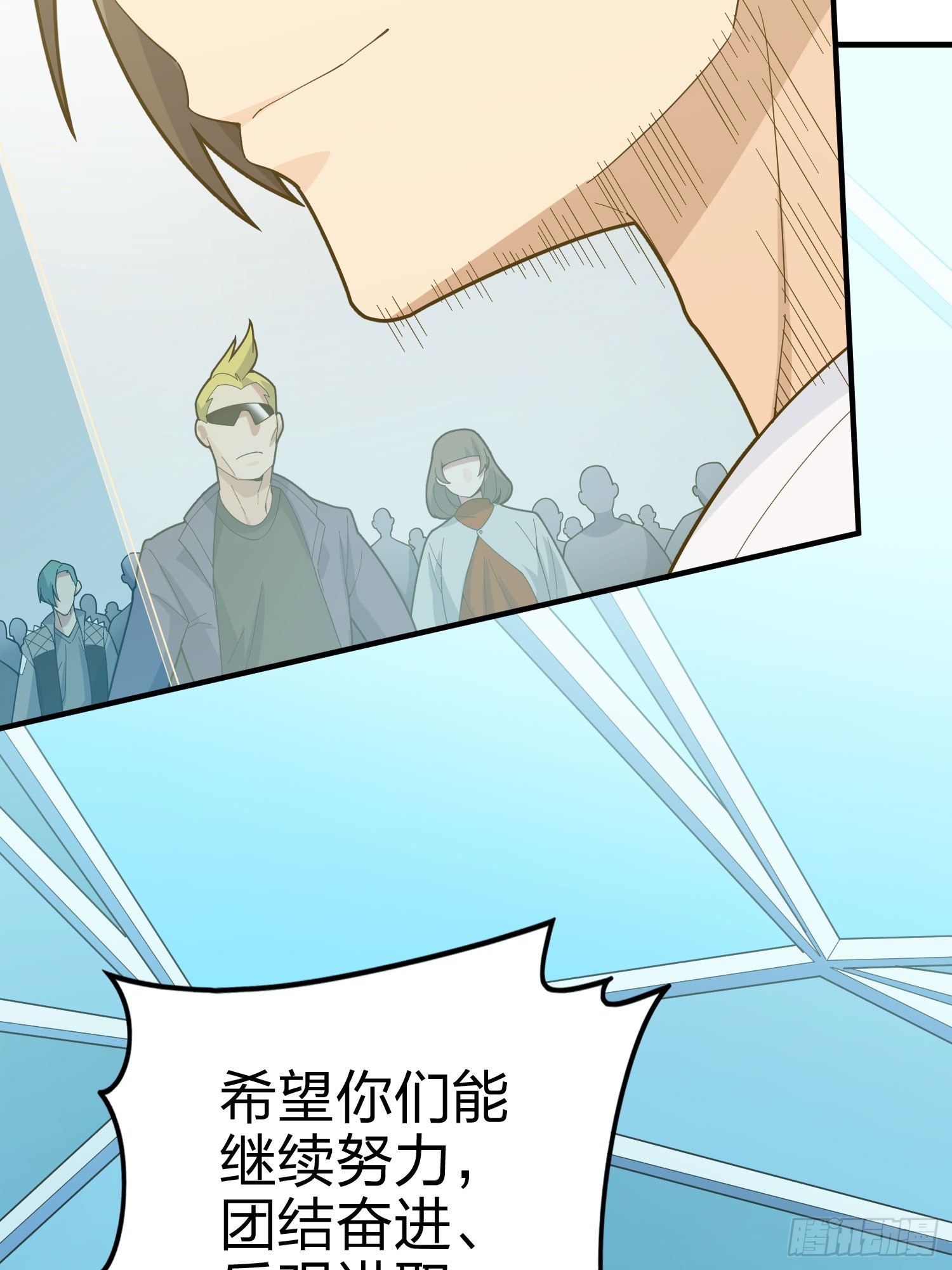 133话.和平的征程(1/2)-第137话