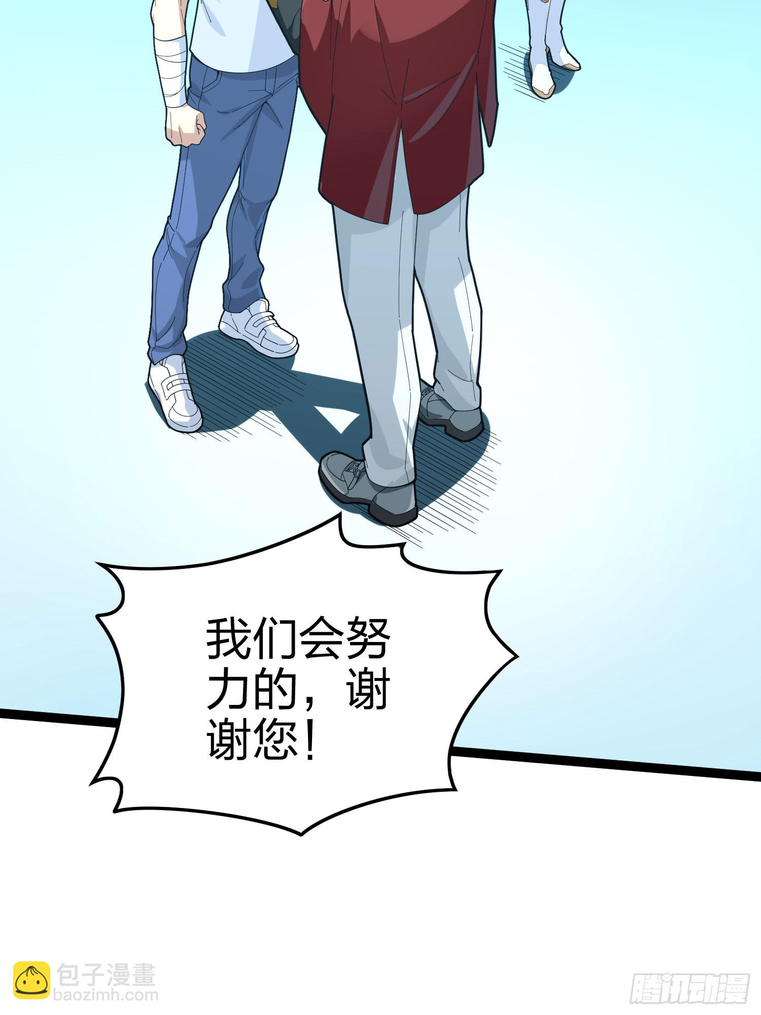 133话.和平的征程(1/2)-第137话