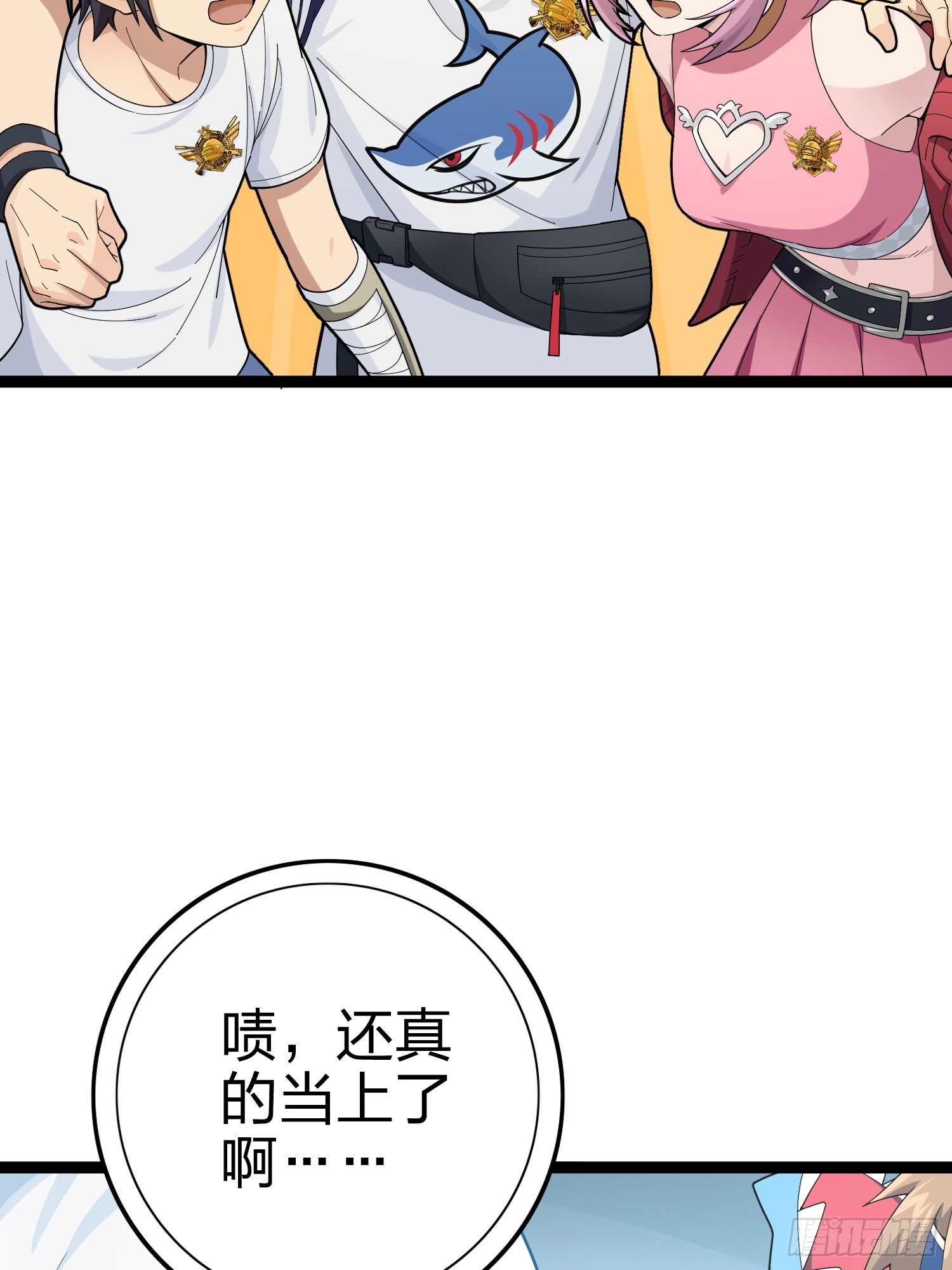 133话.和平的征程(1/2)-第137话