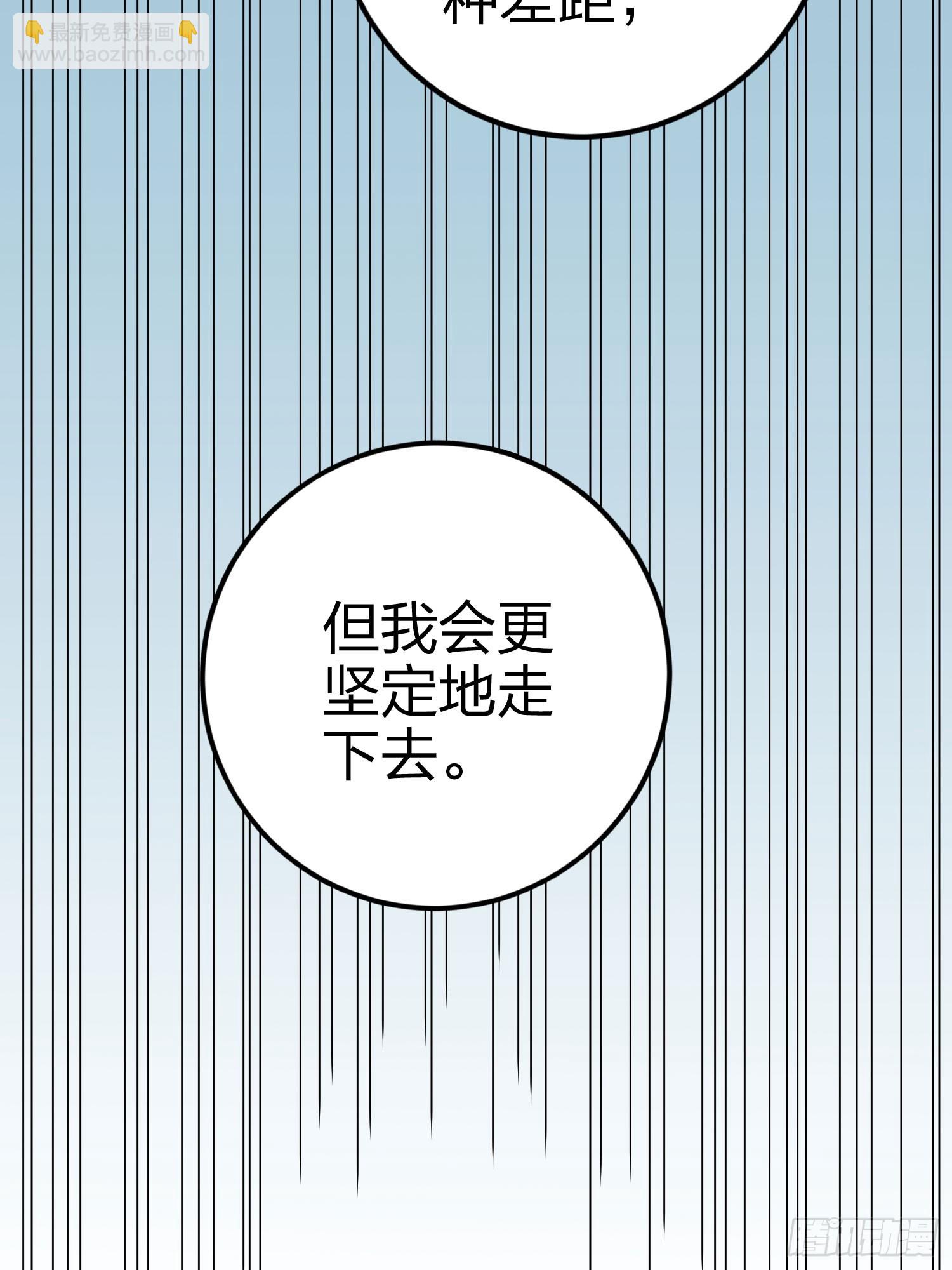 133话.和平的征程(1/2)-第137话
