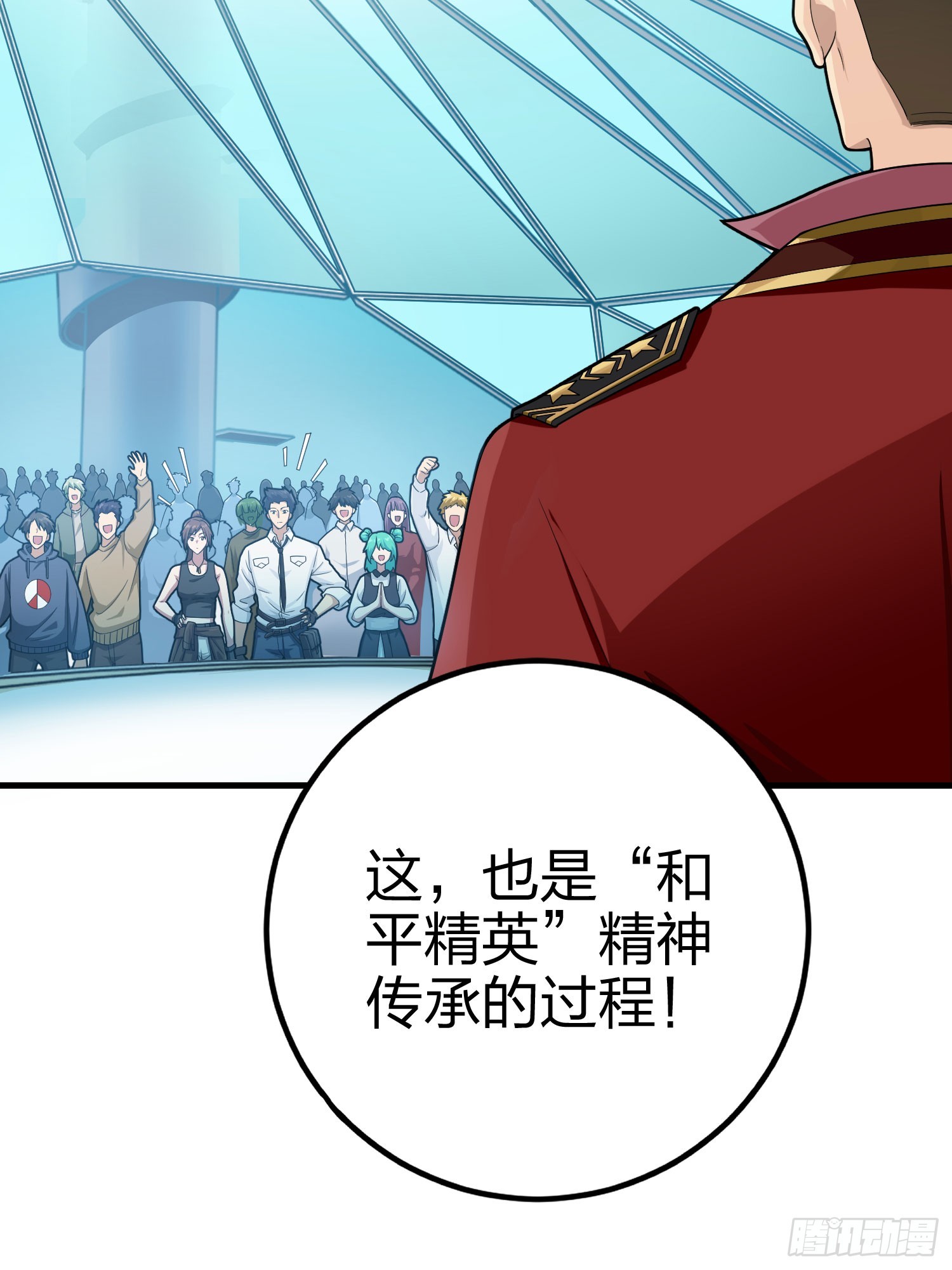 133话.和平的征程(1/2)-第137话