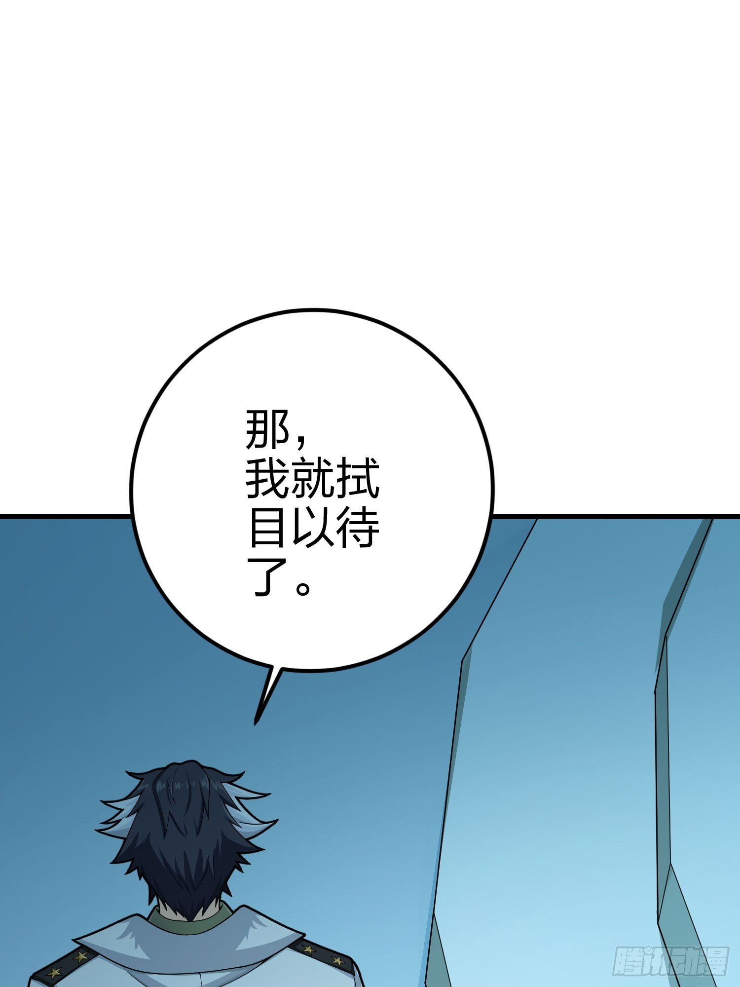 133话.和平的征程(1/2)-第137话