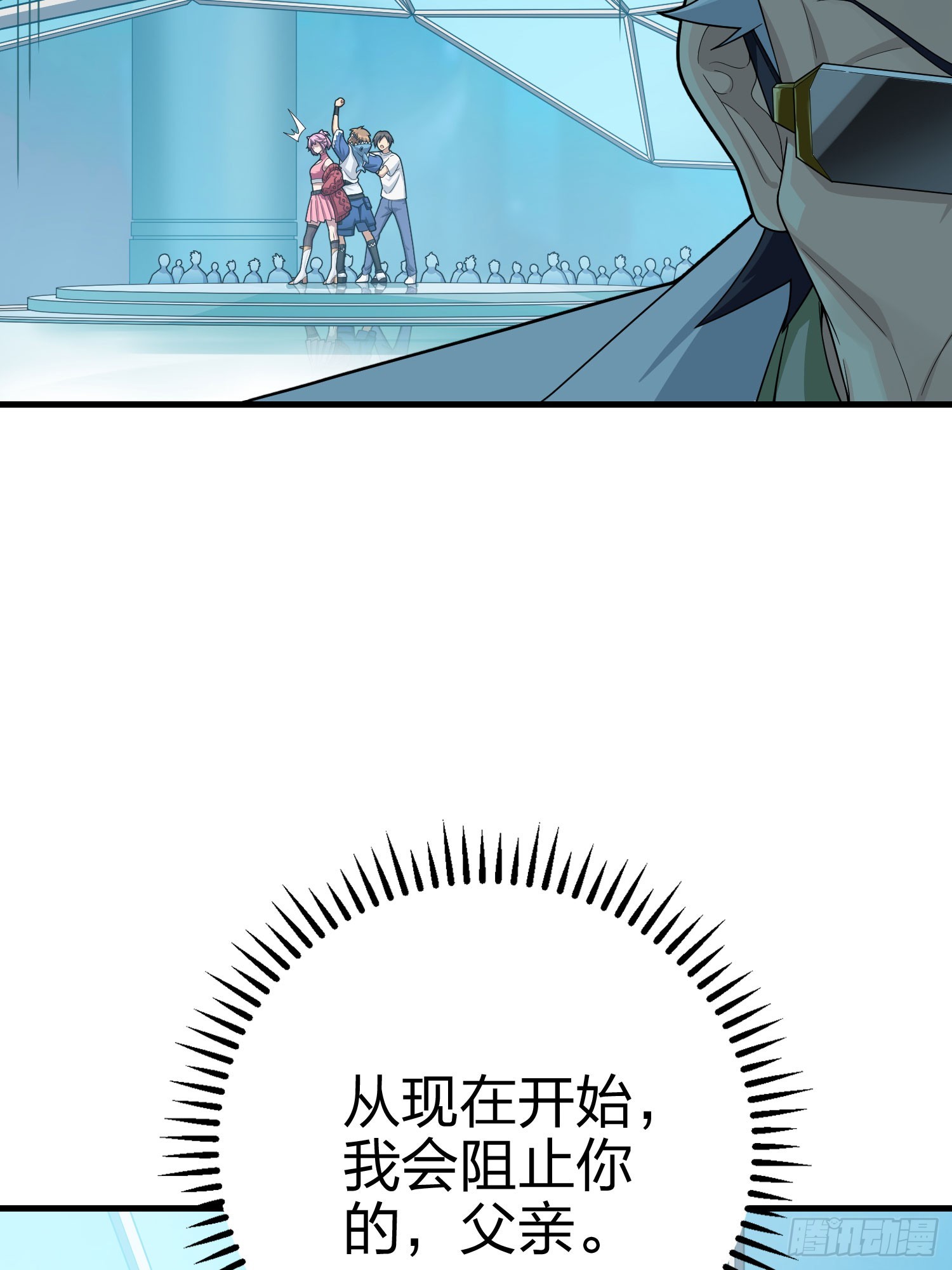 133话.和平的征程(1/2)-第137话