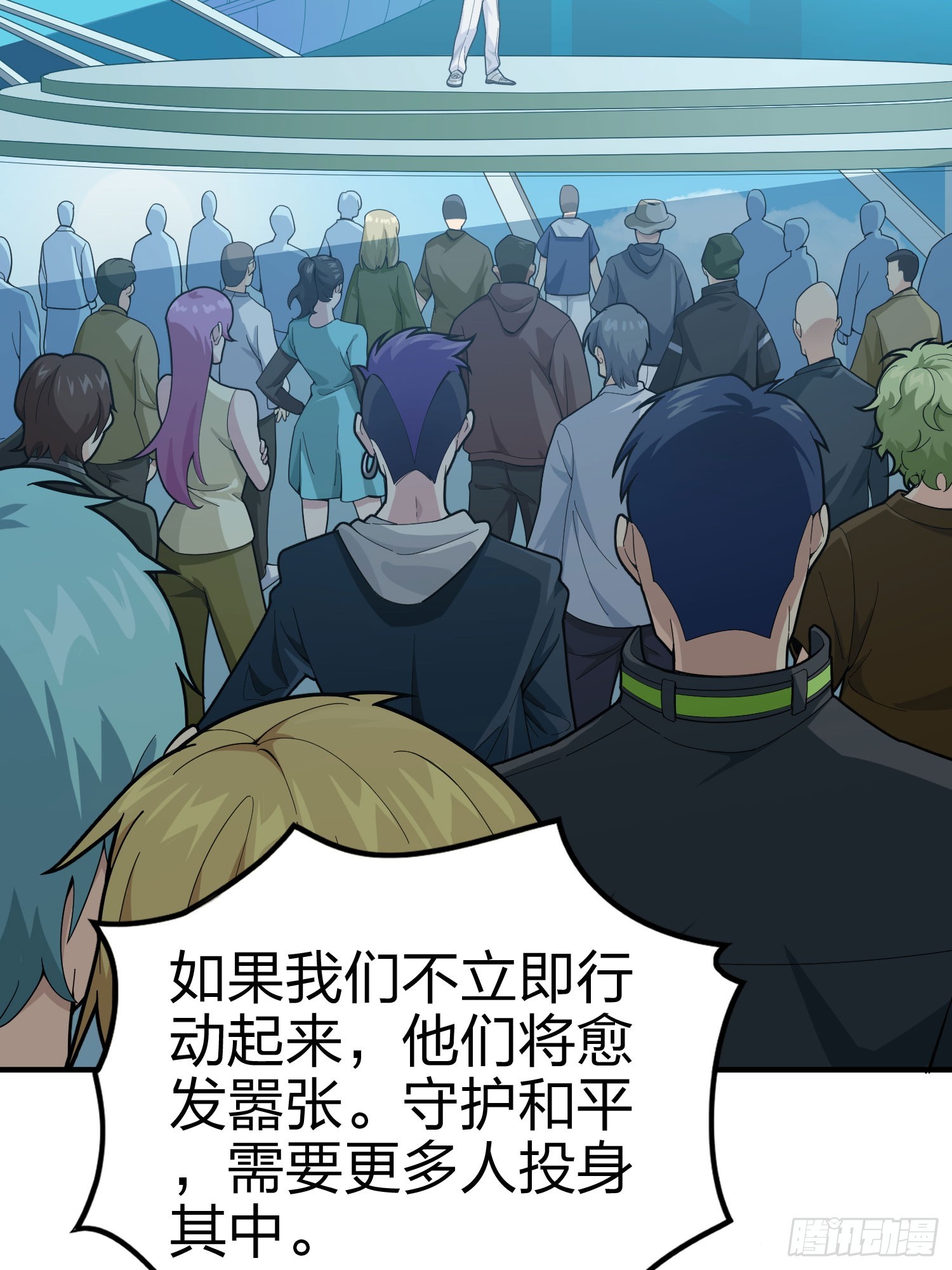133话.和平的征程(1/2)-第137话