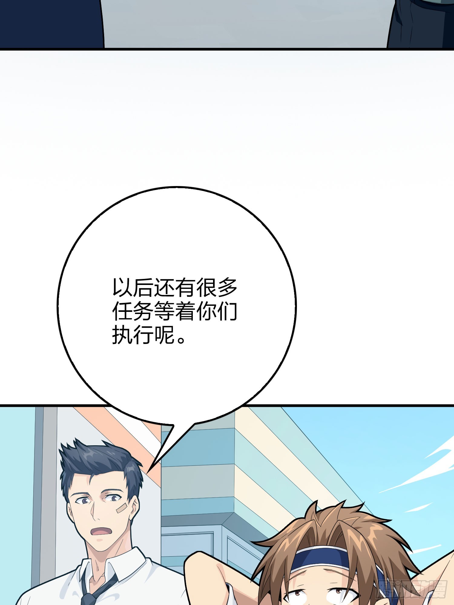 133话.和平的征程(1/2)-第137话