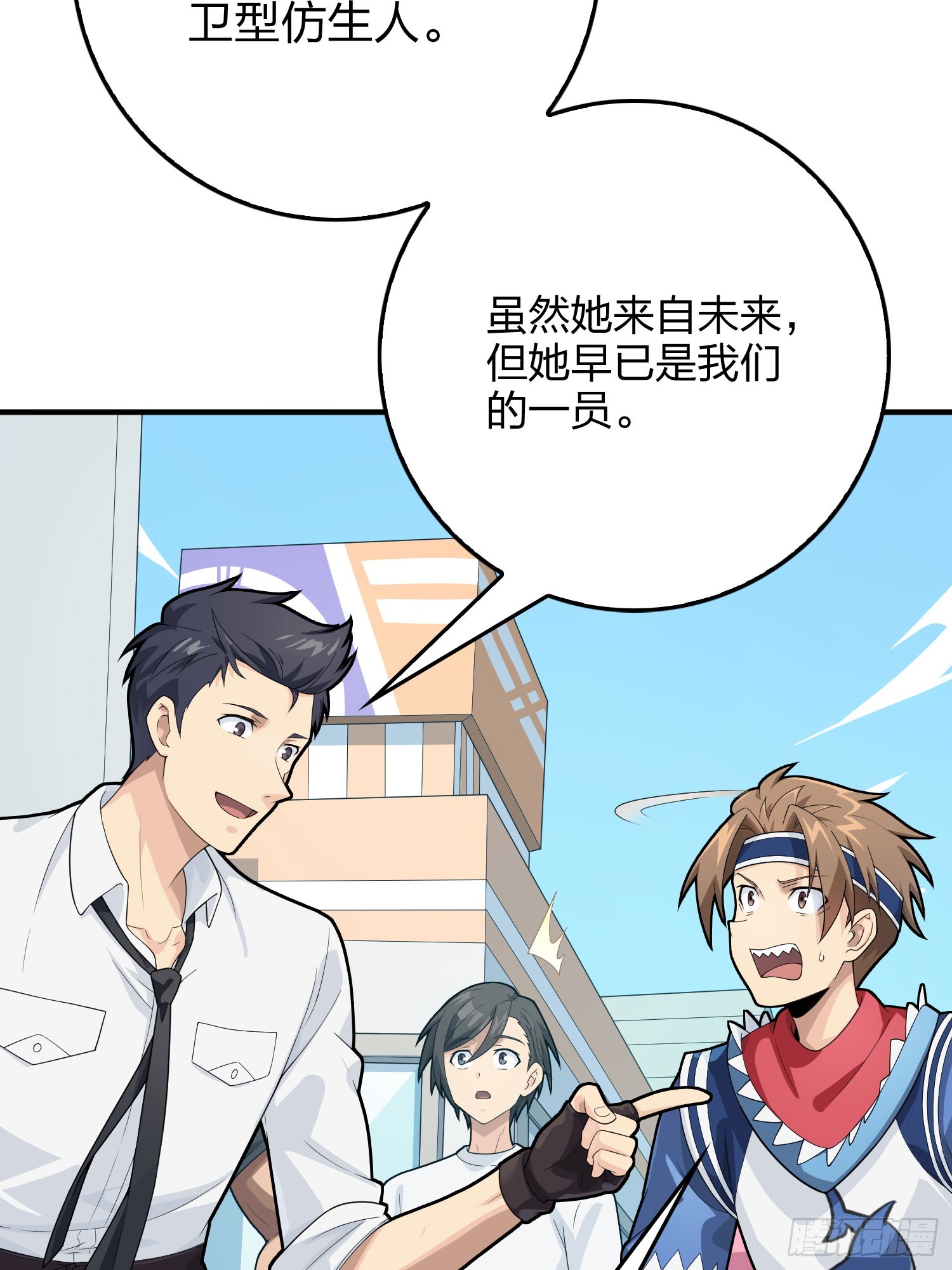 133话.和平的征程(1/2)-第137话