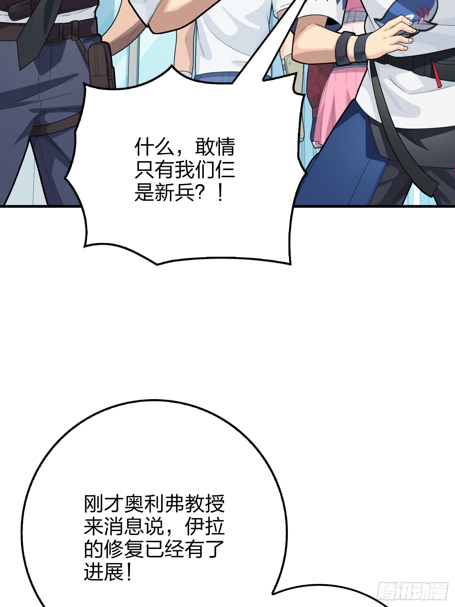 133话.和平的征程(1/2)-第137话