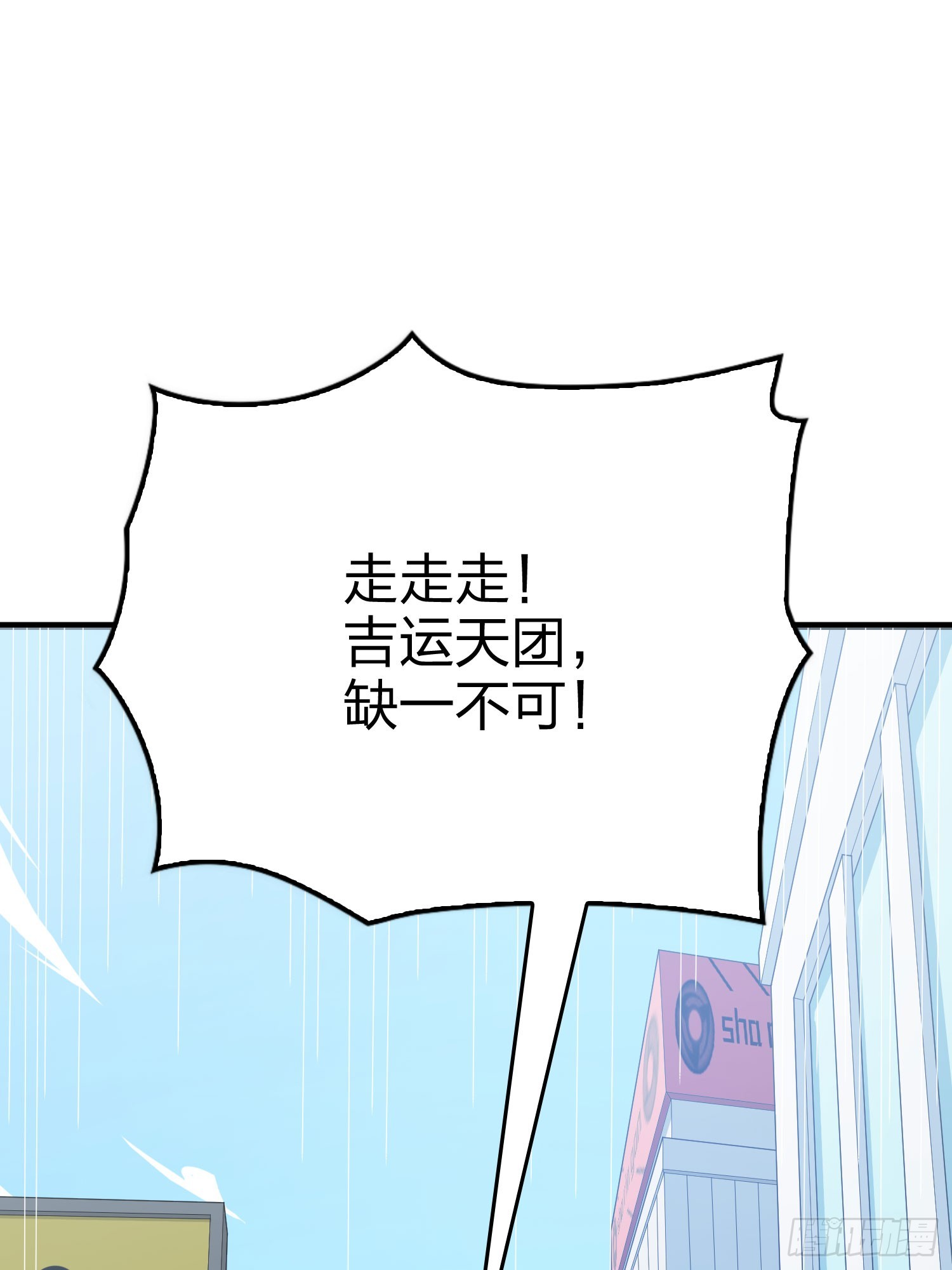 133话.和平的征程(1/2)-第137话