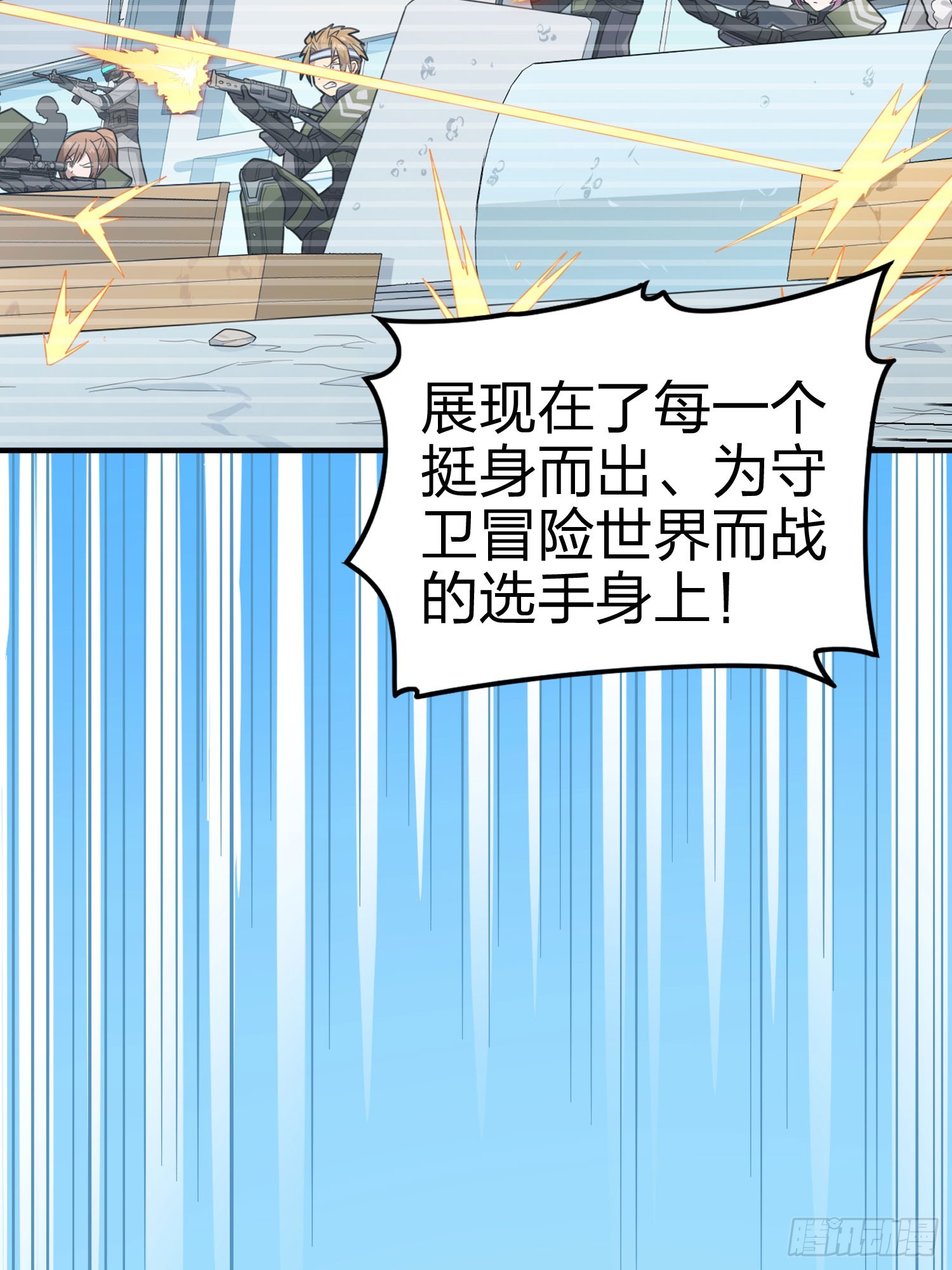 133话.和平的征程(1/2)-第137话
