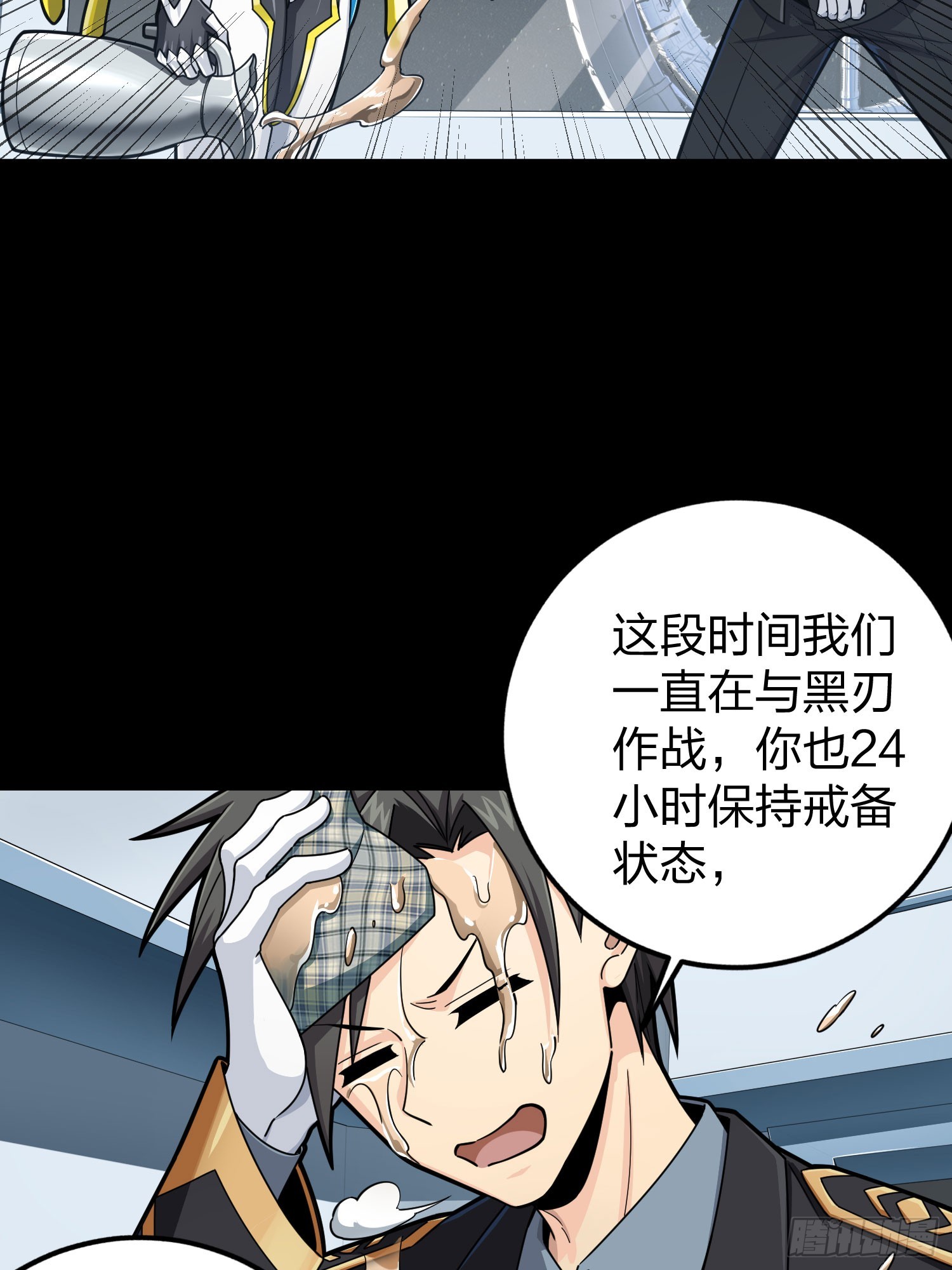 冒险篇01话 回忆深处(1/2)-第139话