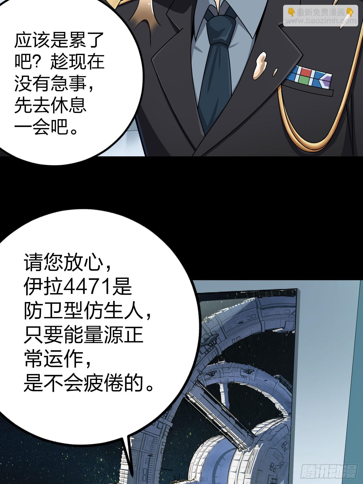 冒险篇01话 回忆深处(1/2)-第139话
