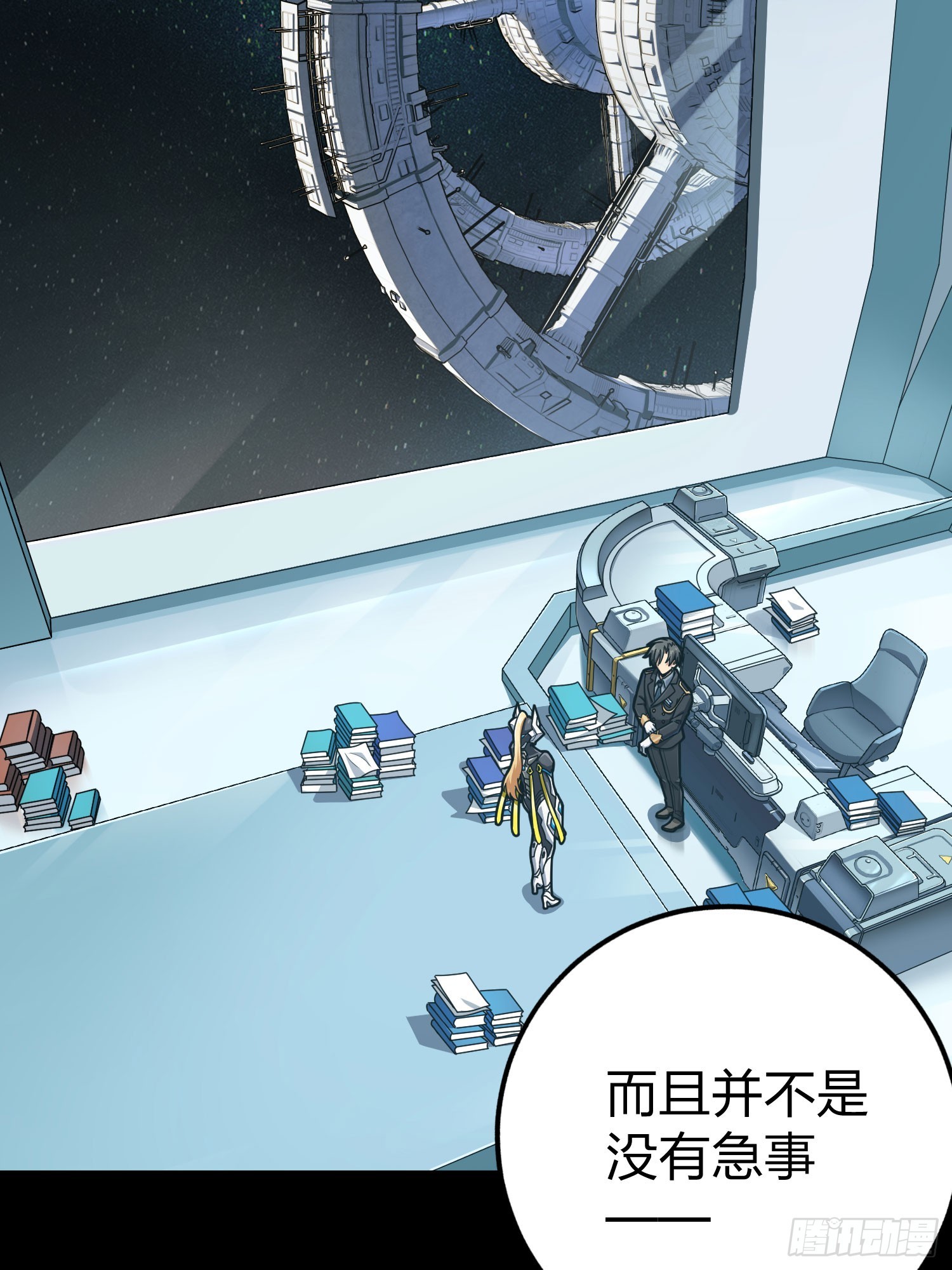 冒险篇01话 回忆深处(1/2)-第139话