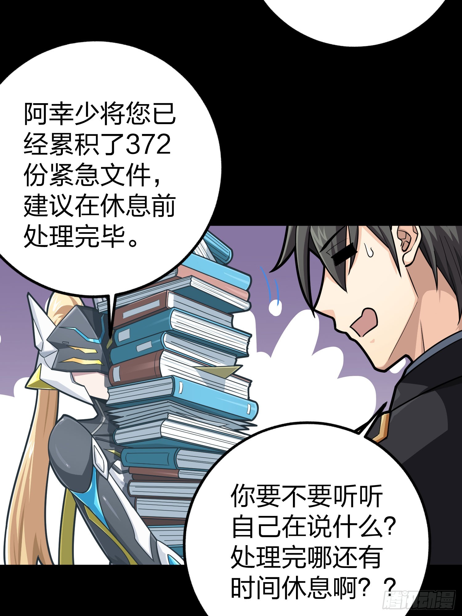 冒险篇01话 回忆深处(1/2)-第139话