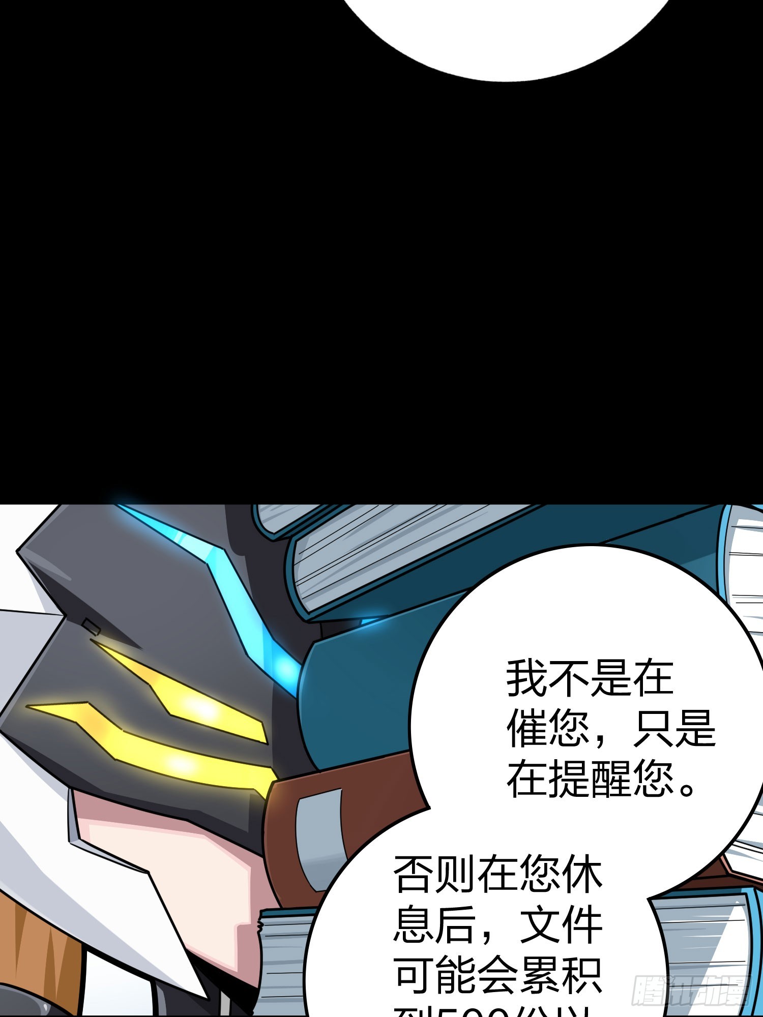 冒险篇01话 回忆深处(1/2)-第139话
