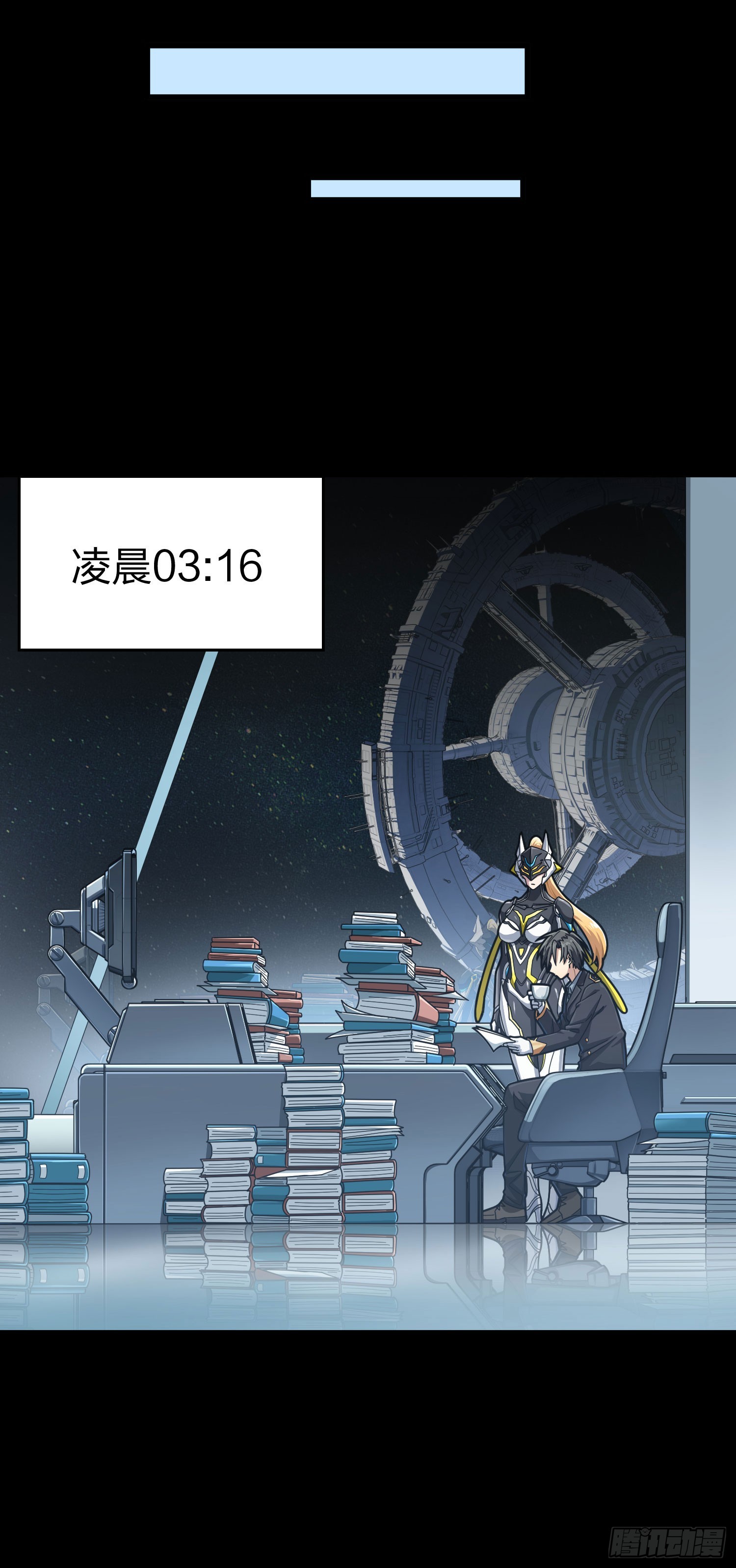 冒险篇01话 回忆深处(1/2)-第139话