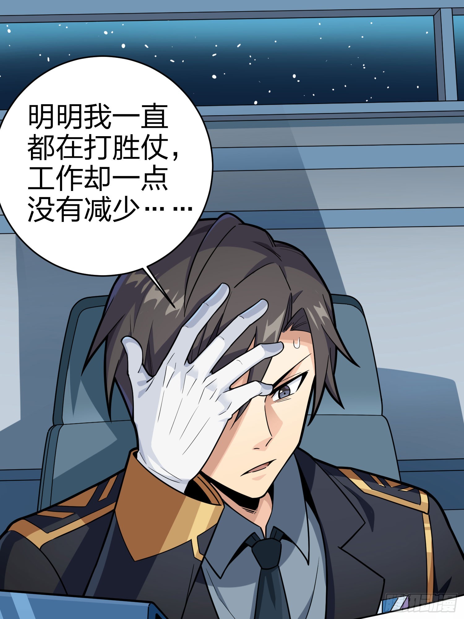 冒险篇01话 回忆深处(1/2)-第139话