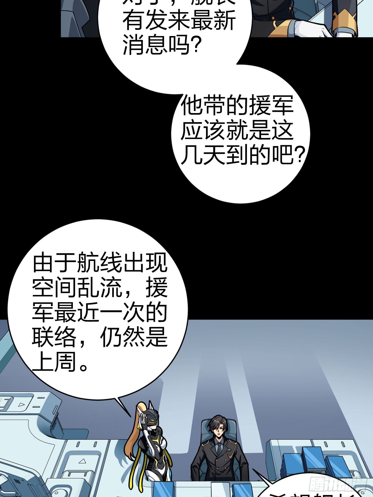 冒险篇01话 回忆深处(1/2)-第139话