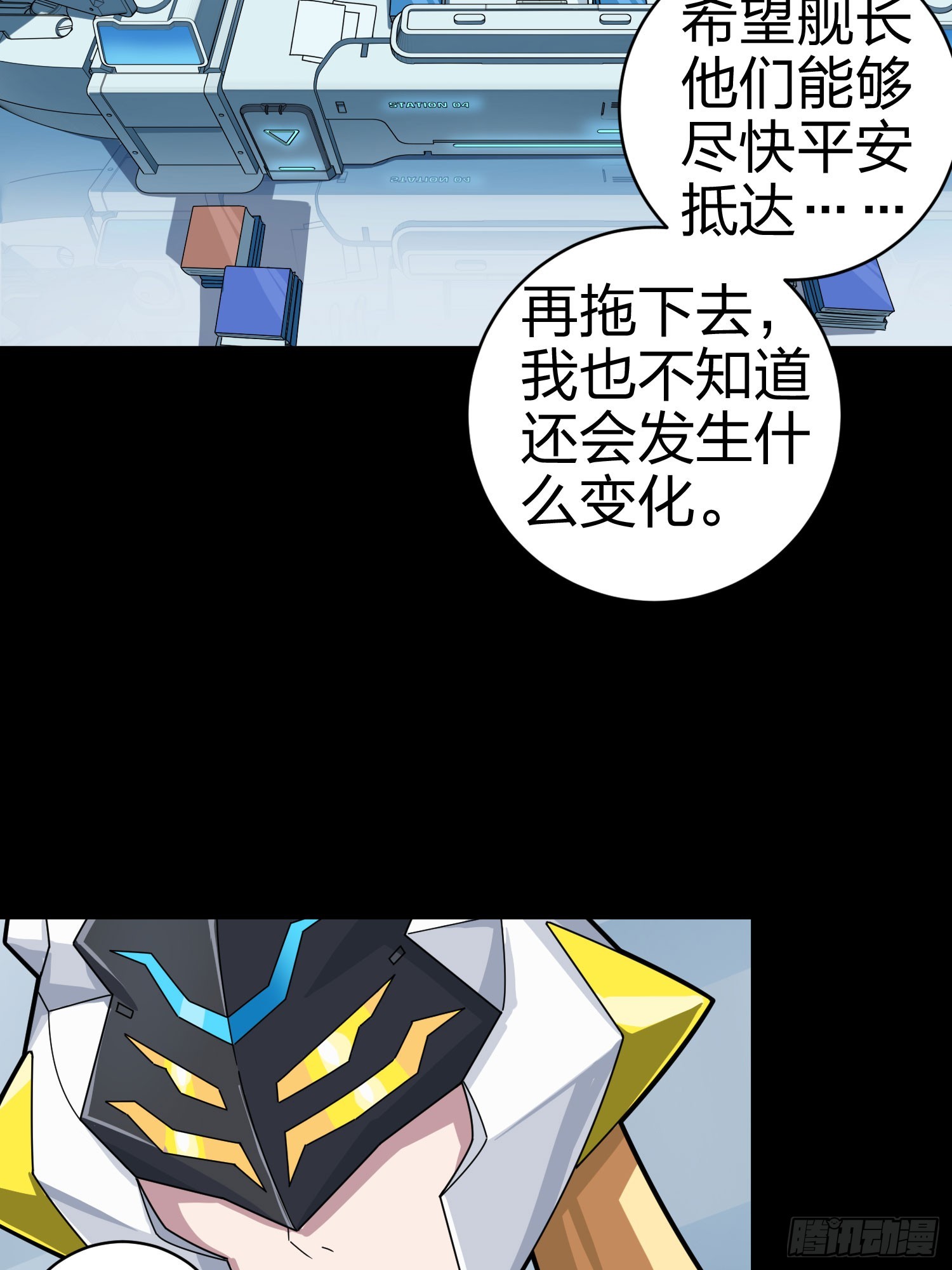 冒险篇01话 回忆深处(1/2)-第139话