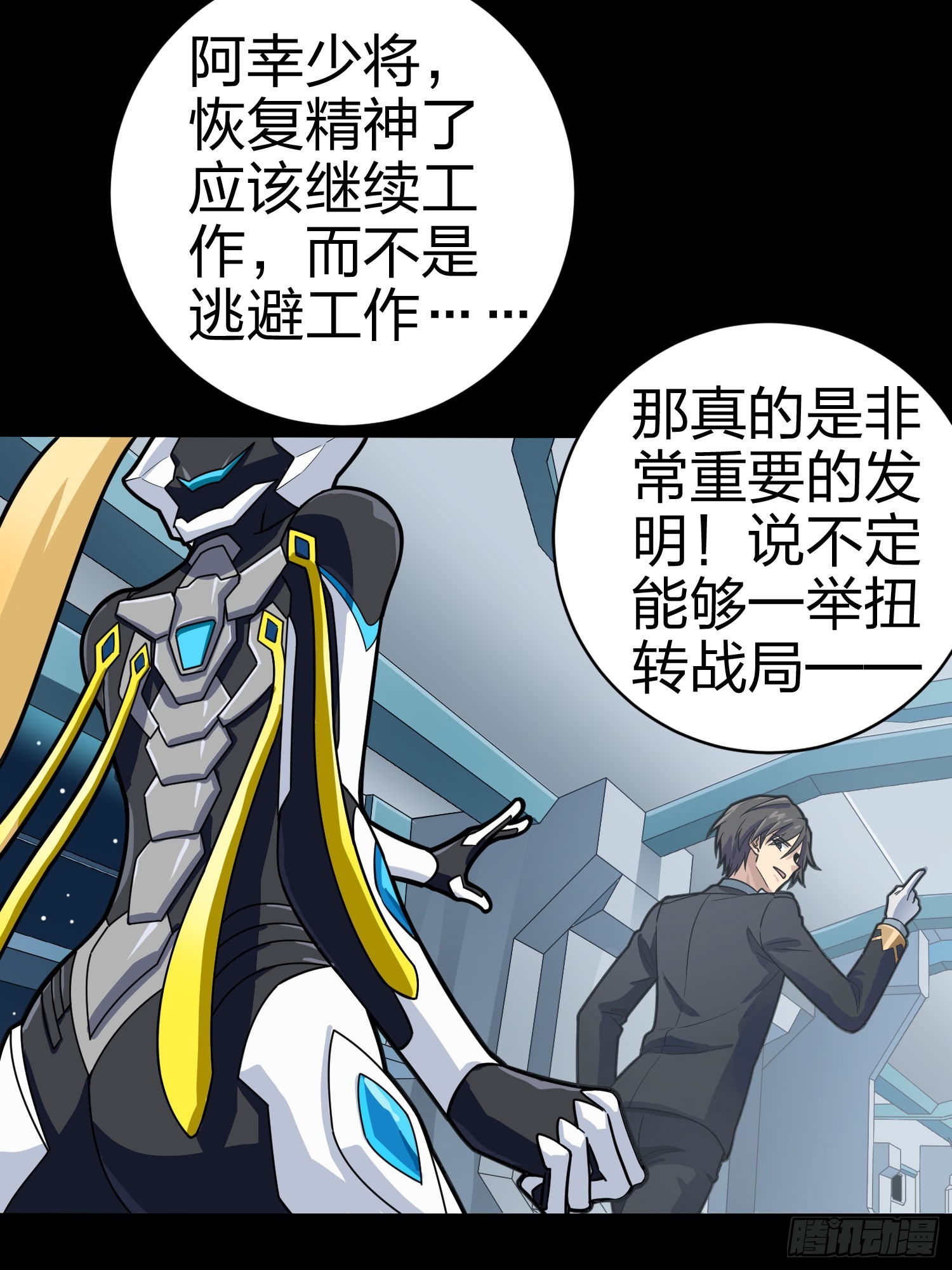 冒险篇01话 回忆深处(1/2)-第139话