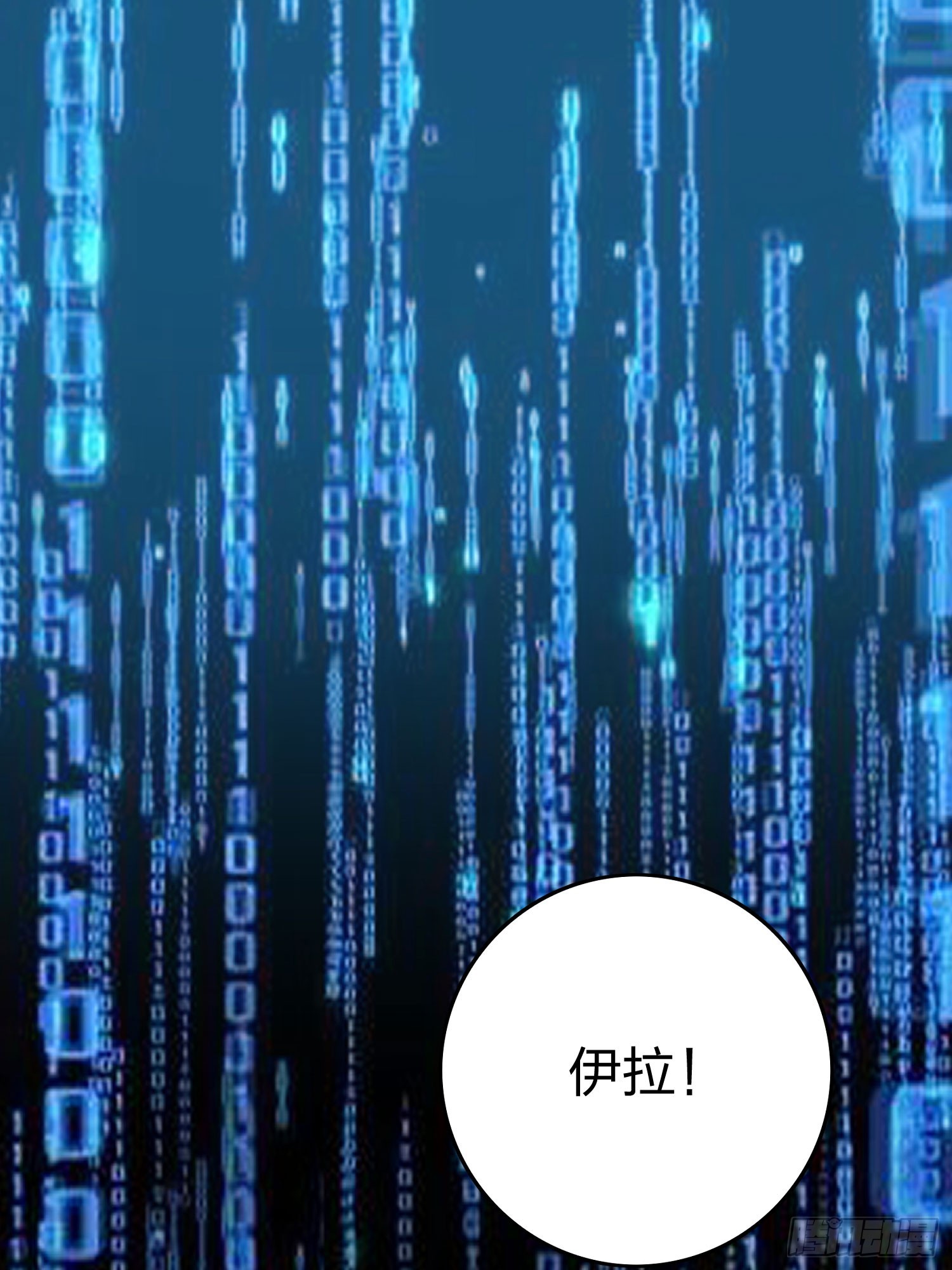 冒险篇01话 回忆深处(1/2)-第139话