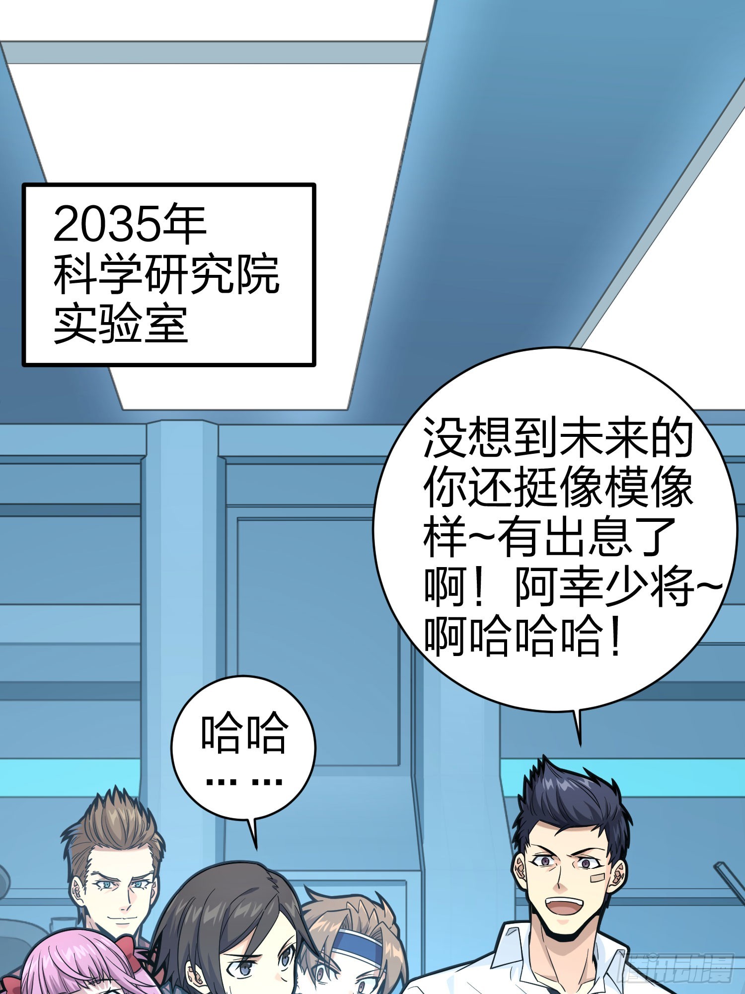 冒险篇01话 回忆深处(1/2)-第139话