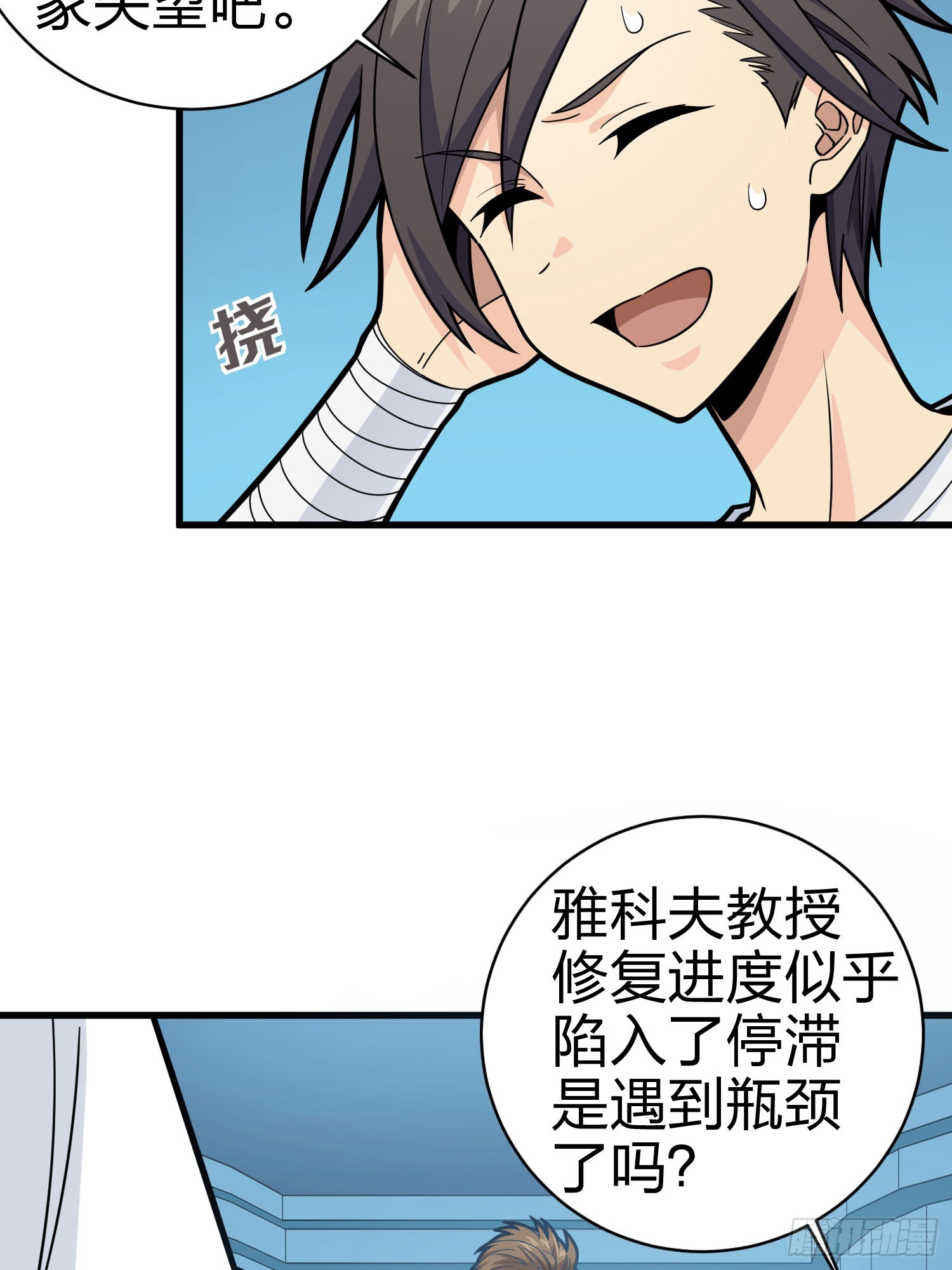 冒险篇01话 回忆深处(1/2)-第139话