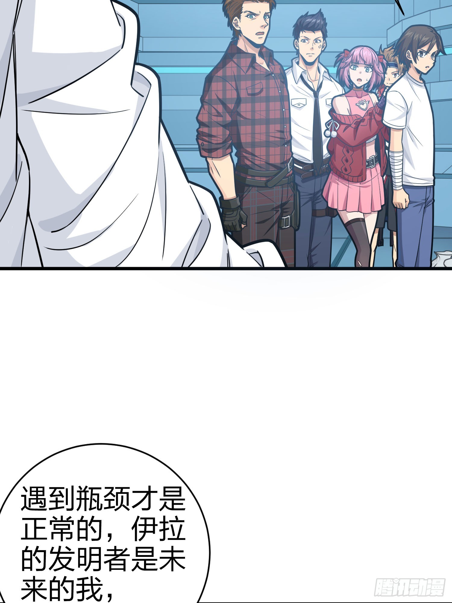 冒险篇01话 回忆深处(1/2)-第139话