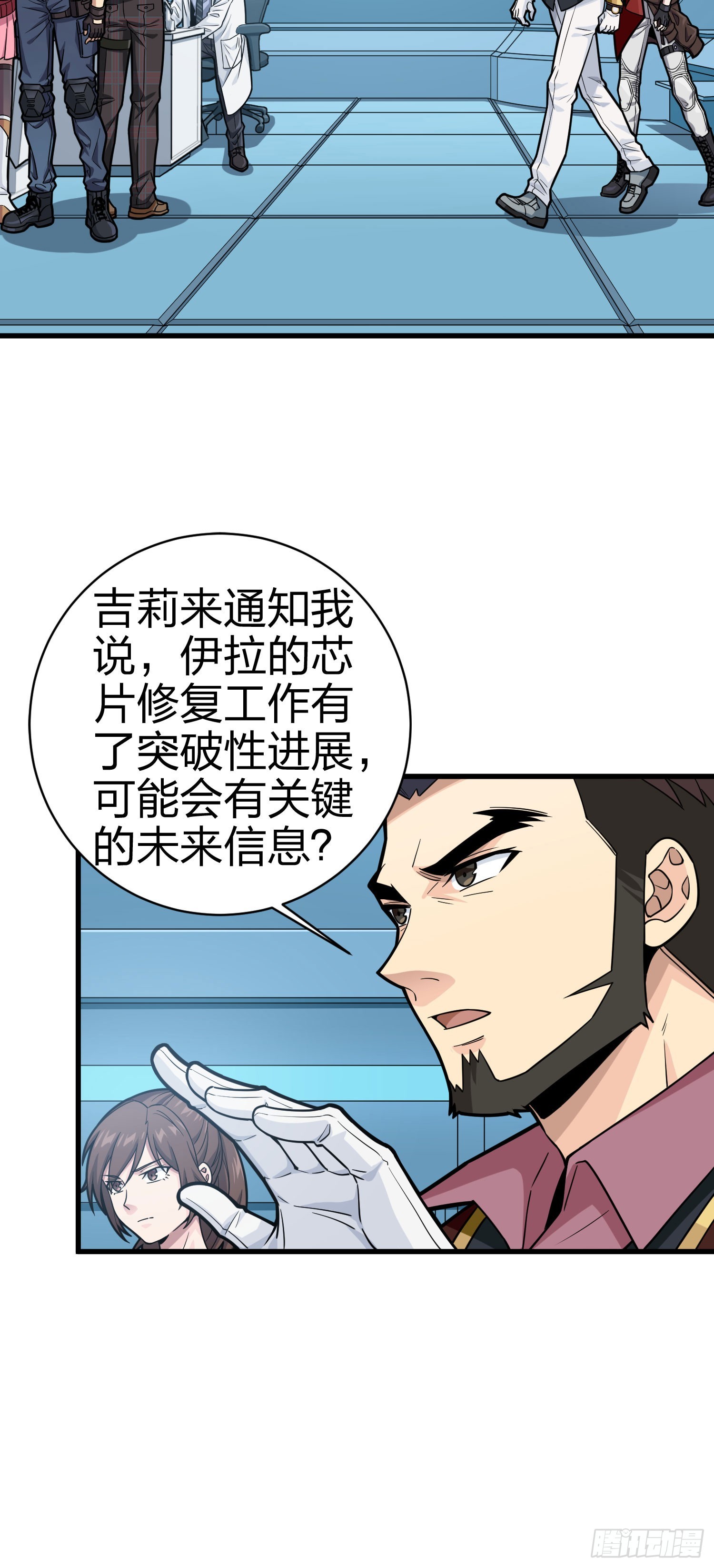 冒险篇01话 回忆深处(1/2)-第139话