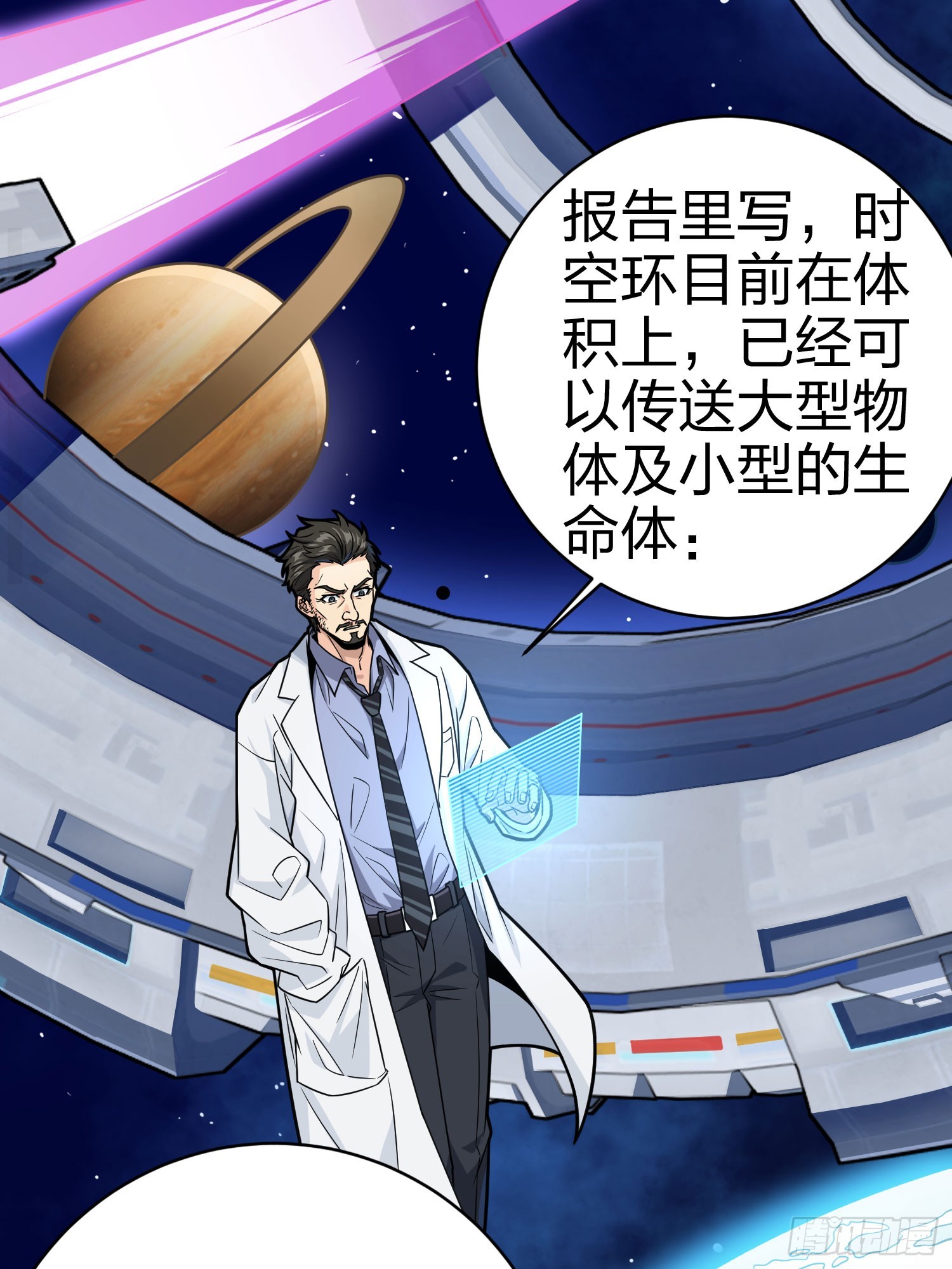 冒险篇01话 回忆深处(1/2)-第139话