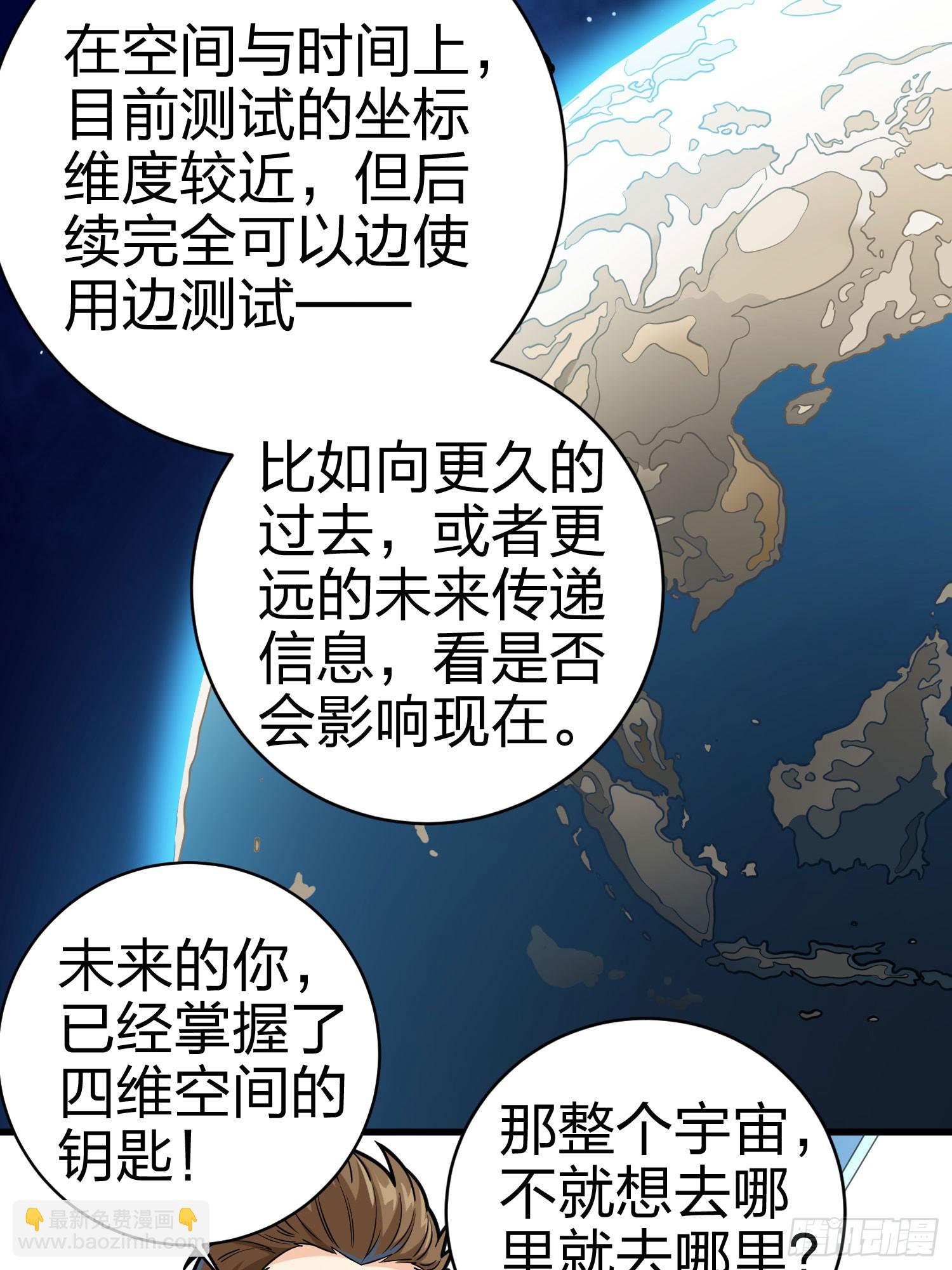 冒险篇01话 回忆深处(1/2)-第139话