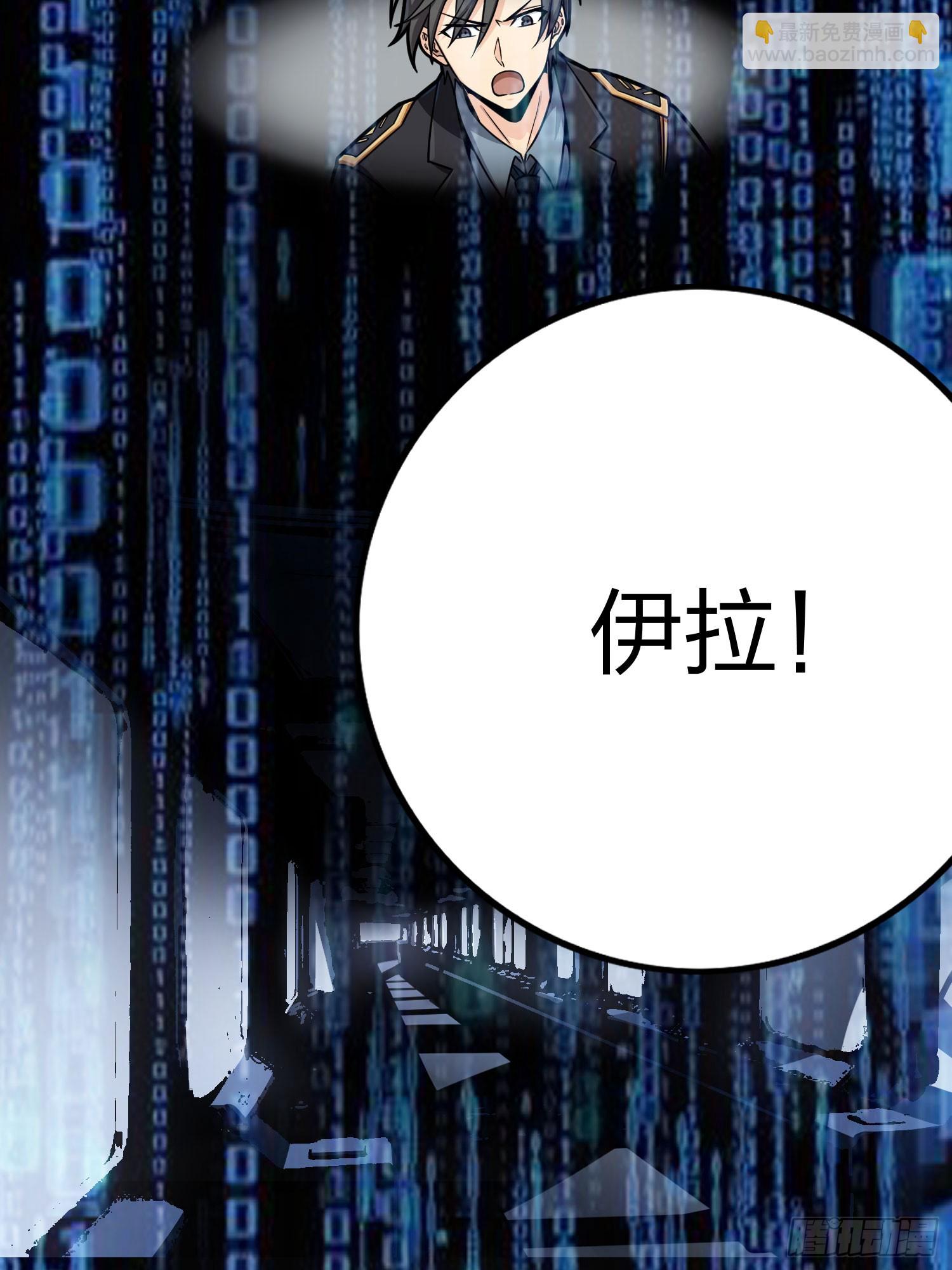 冒险篇01话 回忆深处(1/2)-第139话