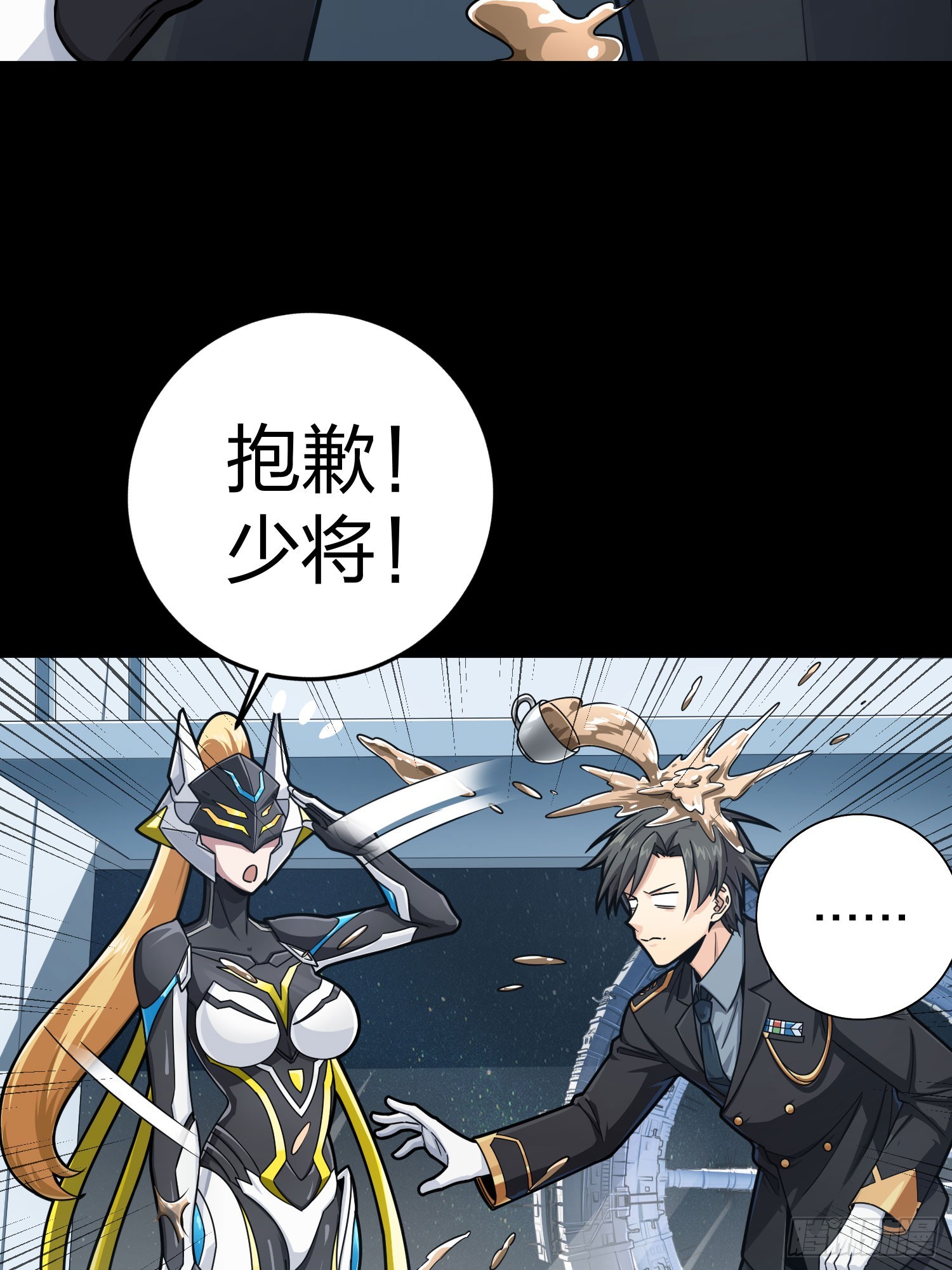 冒险篇01话 回忆深处(1/2)-第139话