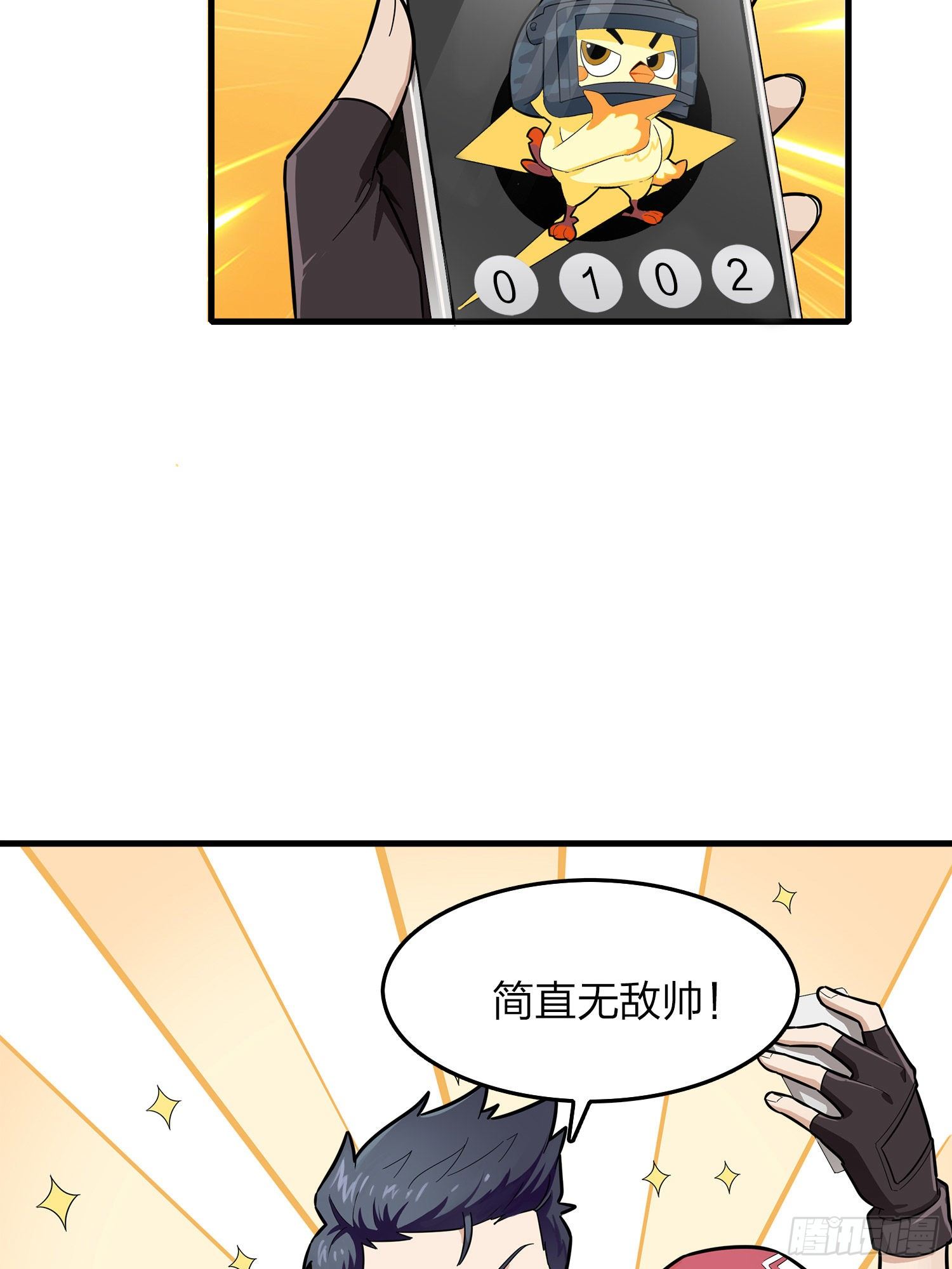 14话.舰长(1/3)-第15话