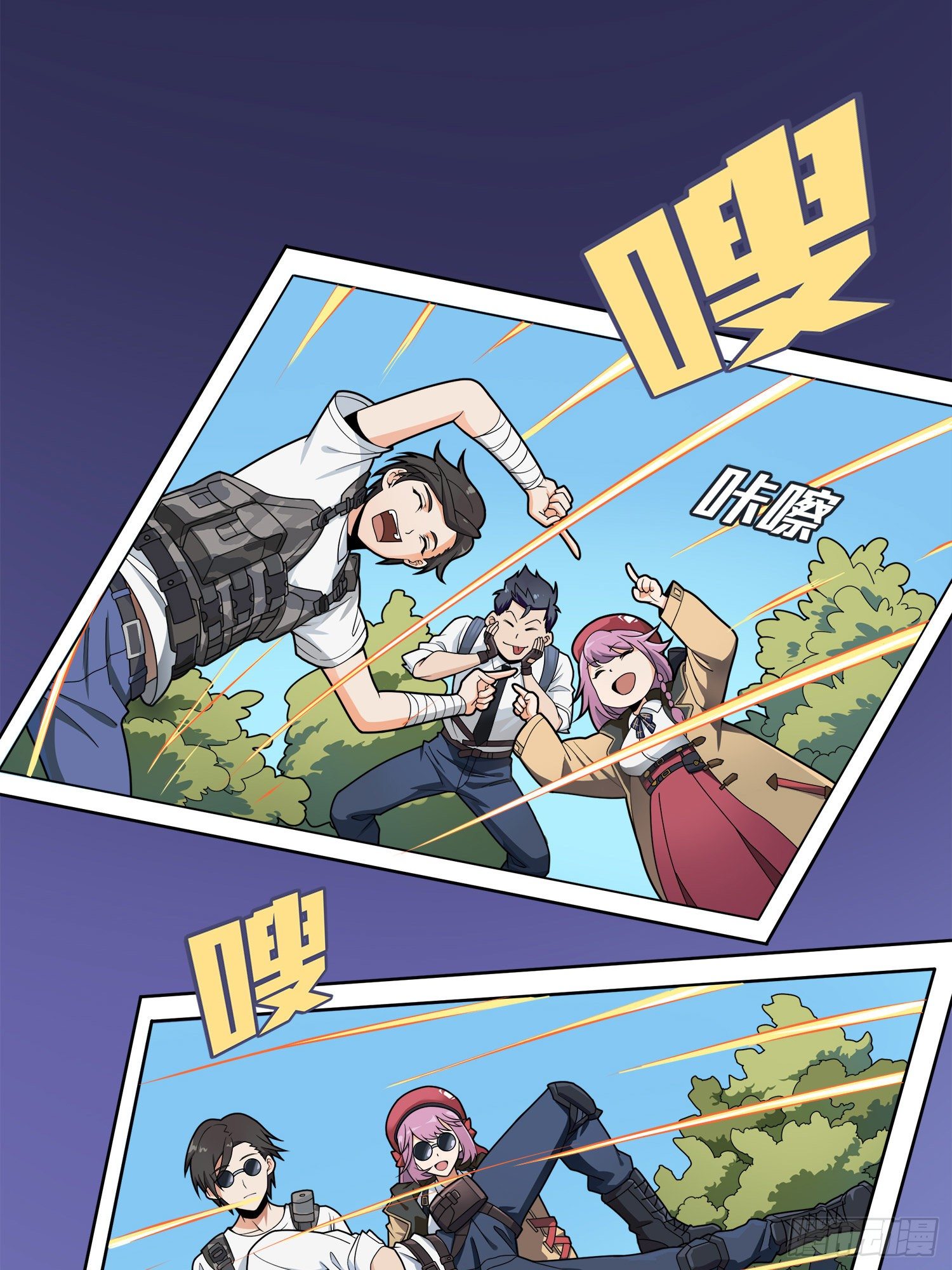 14话.舰长(1/3)-第15话