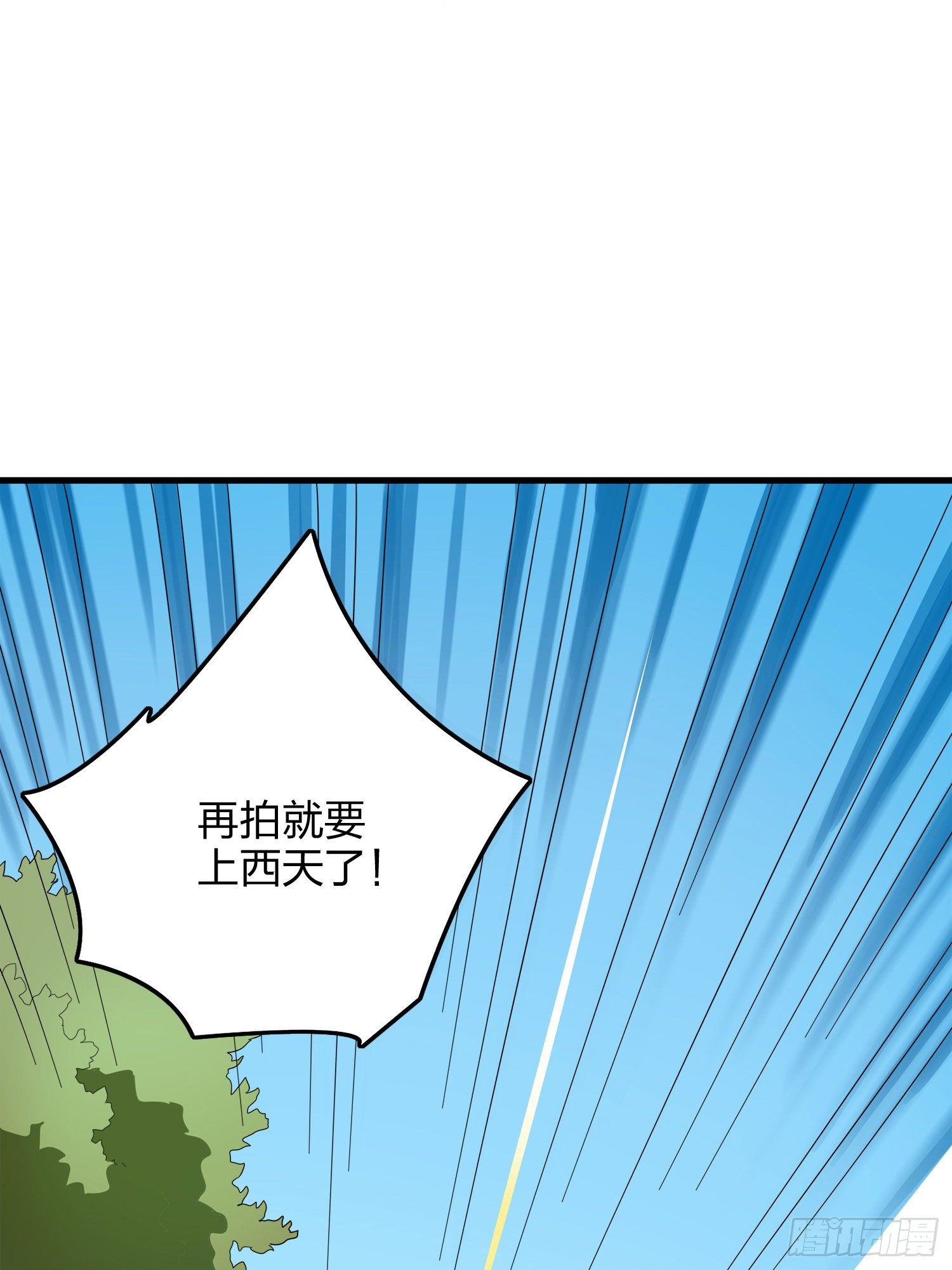 14话.舰长(1/3)-第15话
