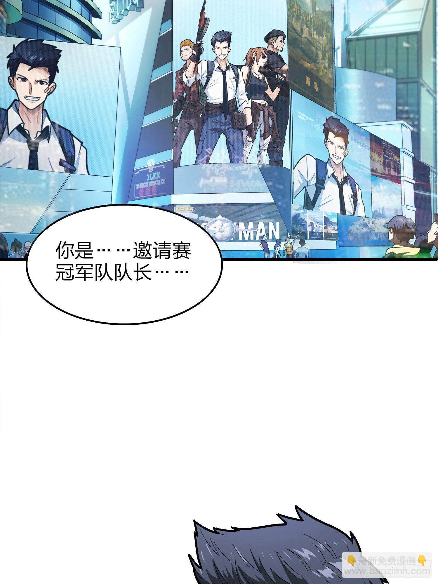 14话.舰长(1/3)-第15话