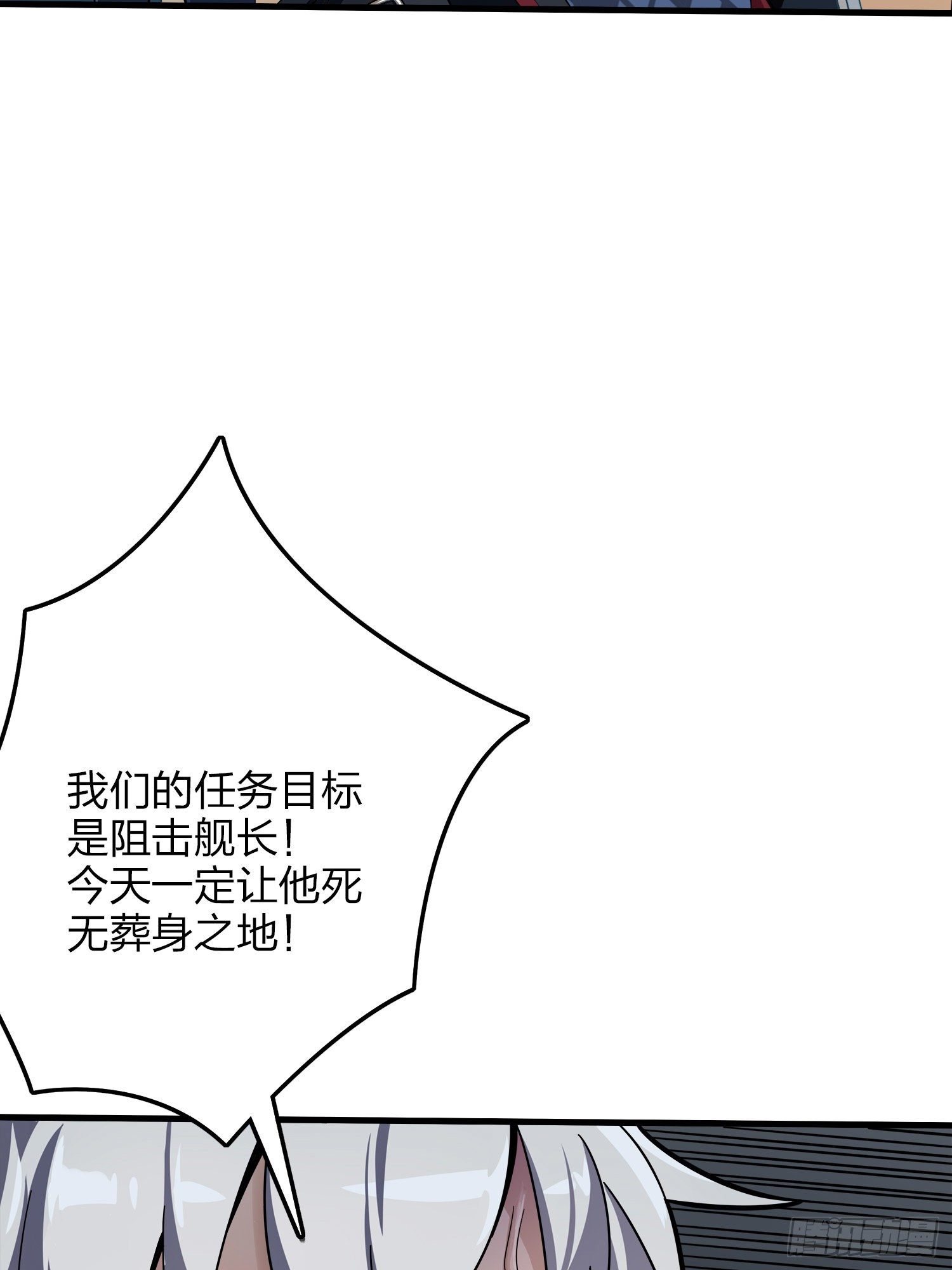 14话.舰长(1/3)-第15话