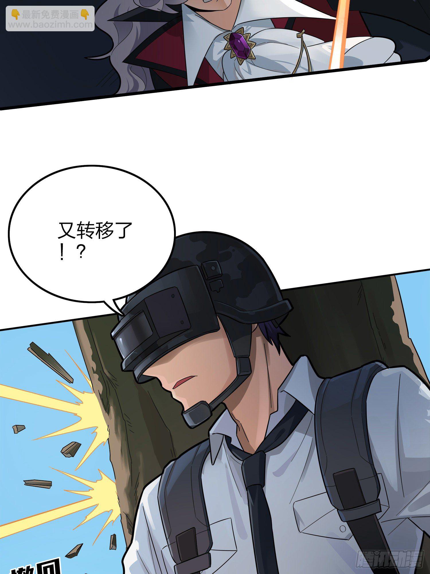 14话.舰长(1/3)-第15话