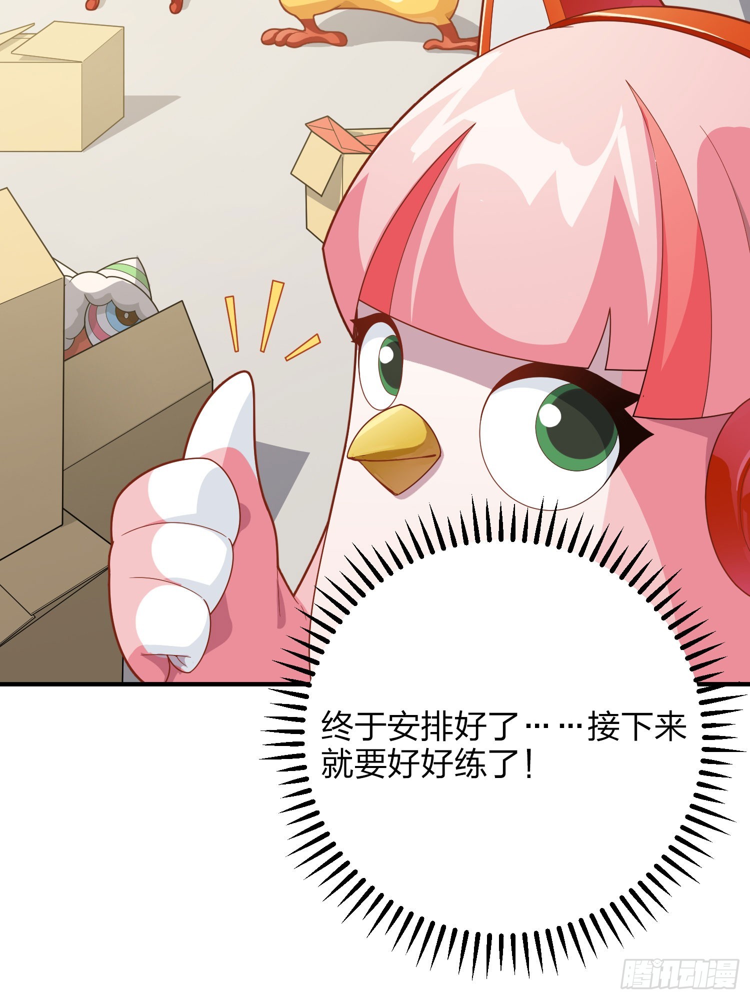 番外-大鸡大利好戏开锣（下）-第141话