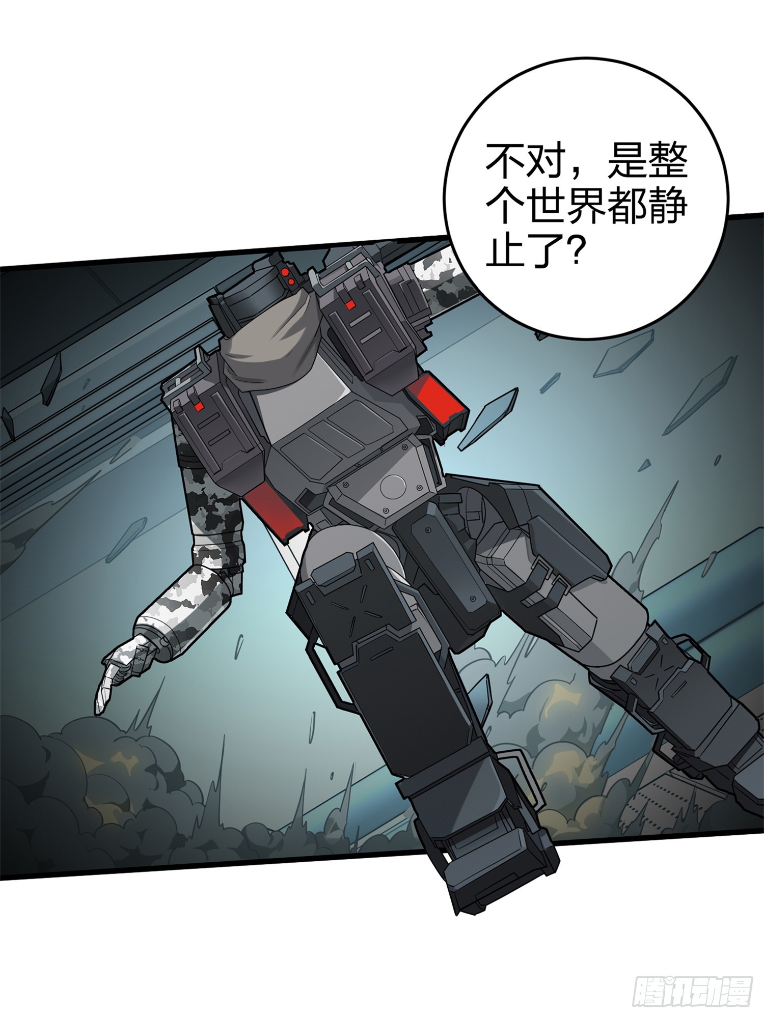 冒险篇02话 共同选择(1/2)-第143话