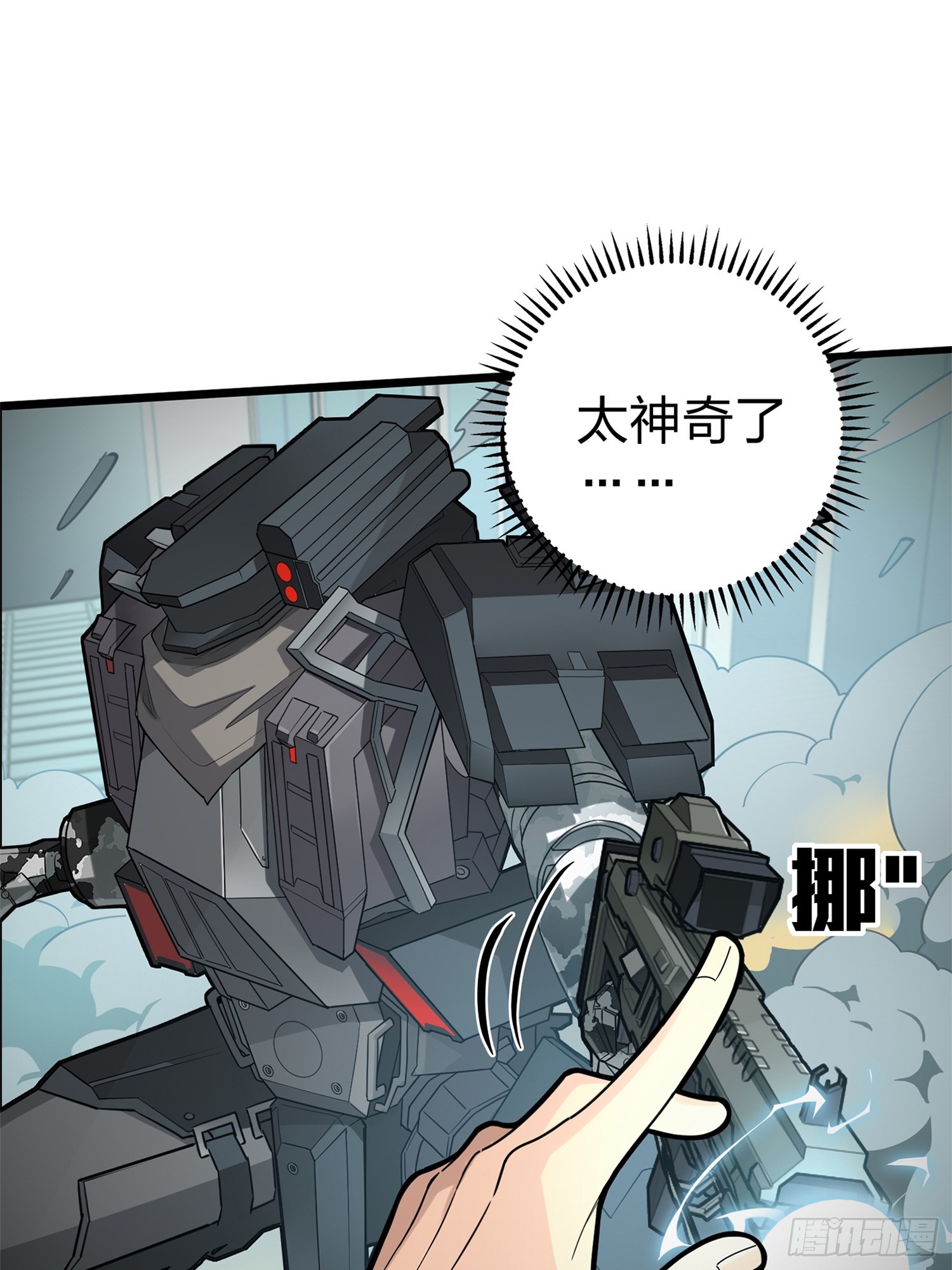 冒险篇02话 共同选择(1/2)-第143话
